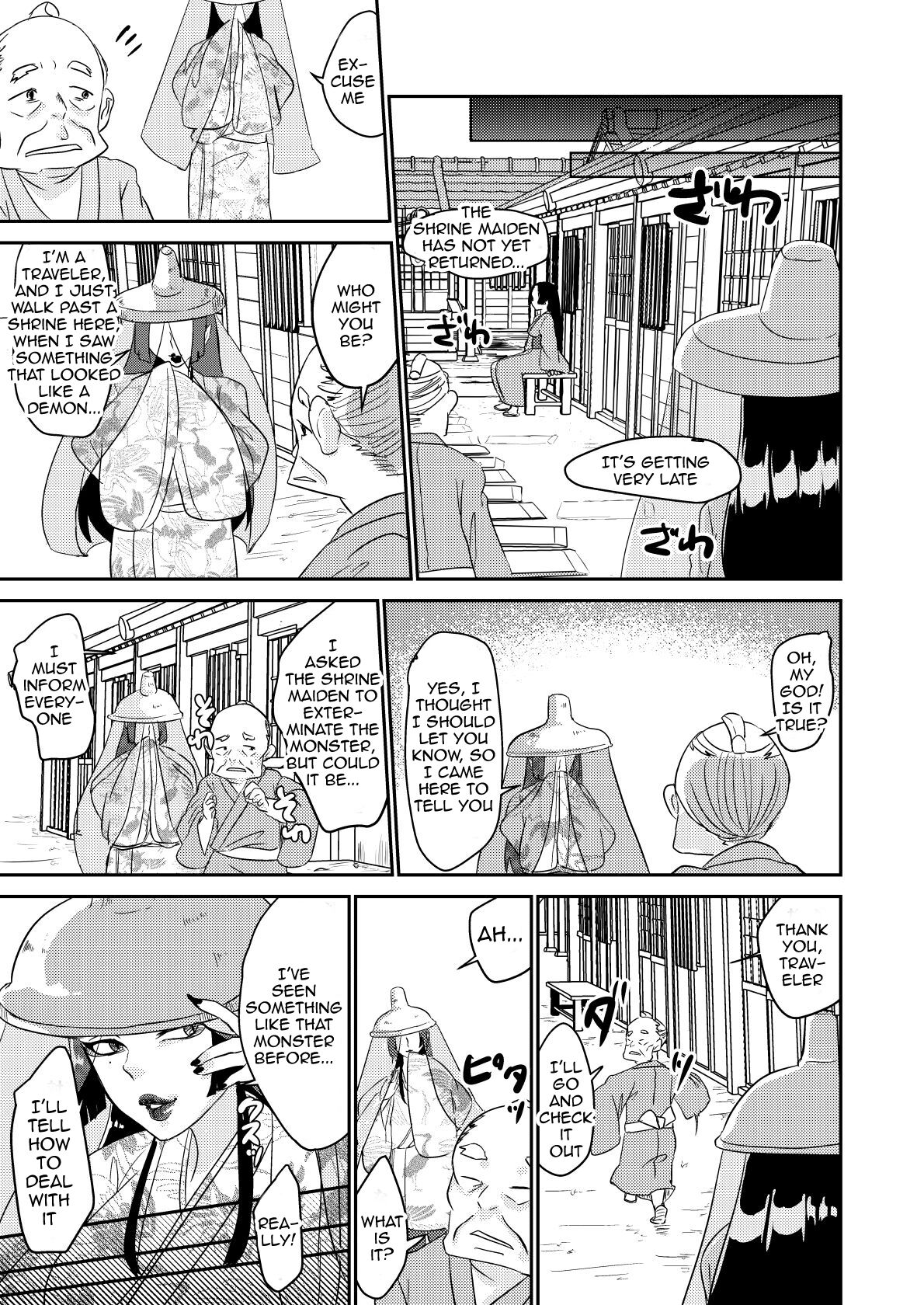[Biroon Jr.]Oni o Okoraseta Miko no Hanashi | The story of the shrine maiden who angered an Oni[English] [Garbage] Page 12
