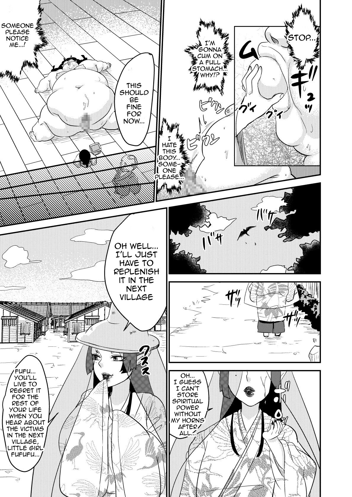 [Biroon Jr.]Oni o Okoraseta Miko no Hanashi | The story of the shrine maiden who angered an Oni[English] [Garbage] Page 13