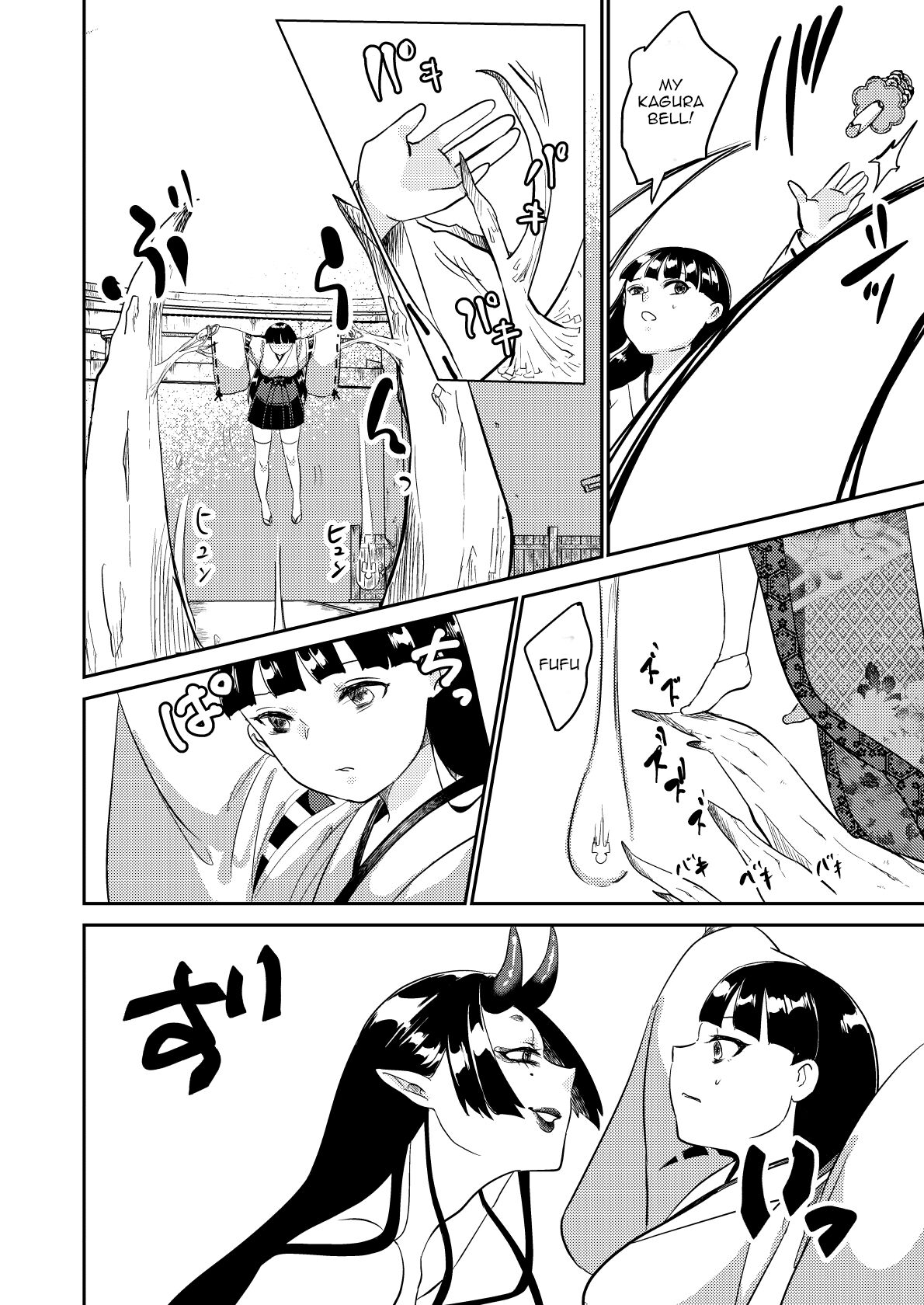 [Biroon Jr.]Oni o Okoraseta Miko no Hanashi | The story of the shrine maiden who angered an Oni[English] [Garbage] Page 4