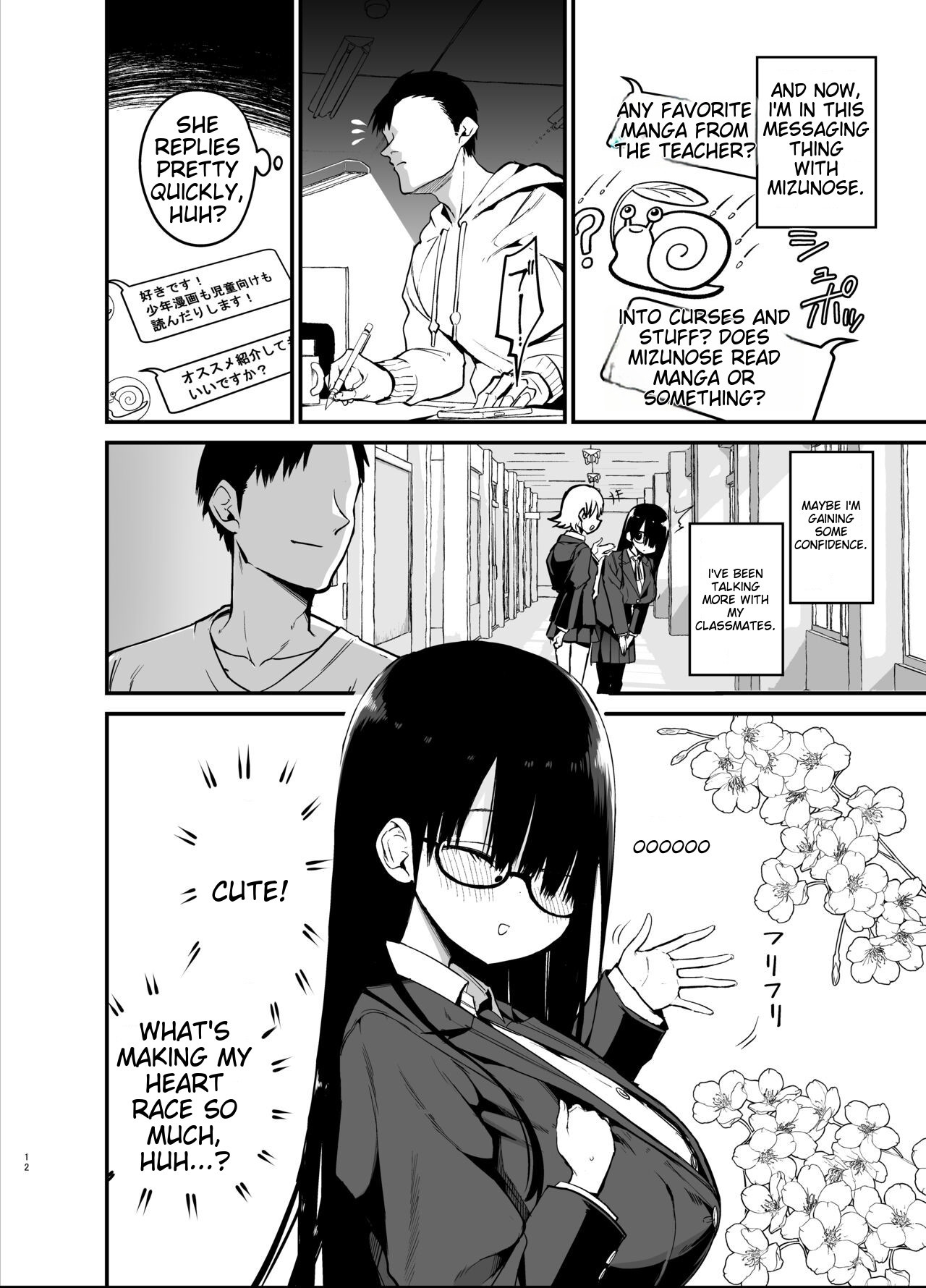 [Aohimo Familia (Chilt)]InCha no K Cup-chan[English] [MTL] [Decensored] [Digital] Page 12