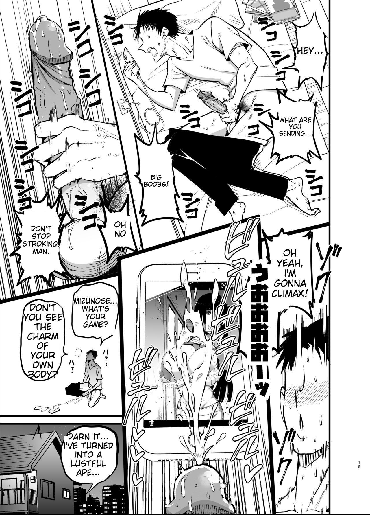 [Aohimo Familia (Chilt)]InCha no K Cup-chan[English] [MTL] [Decensored] [Digital] Page 15