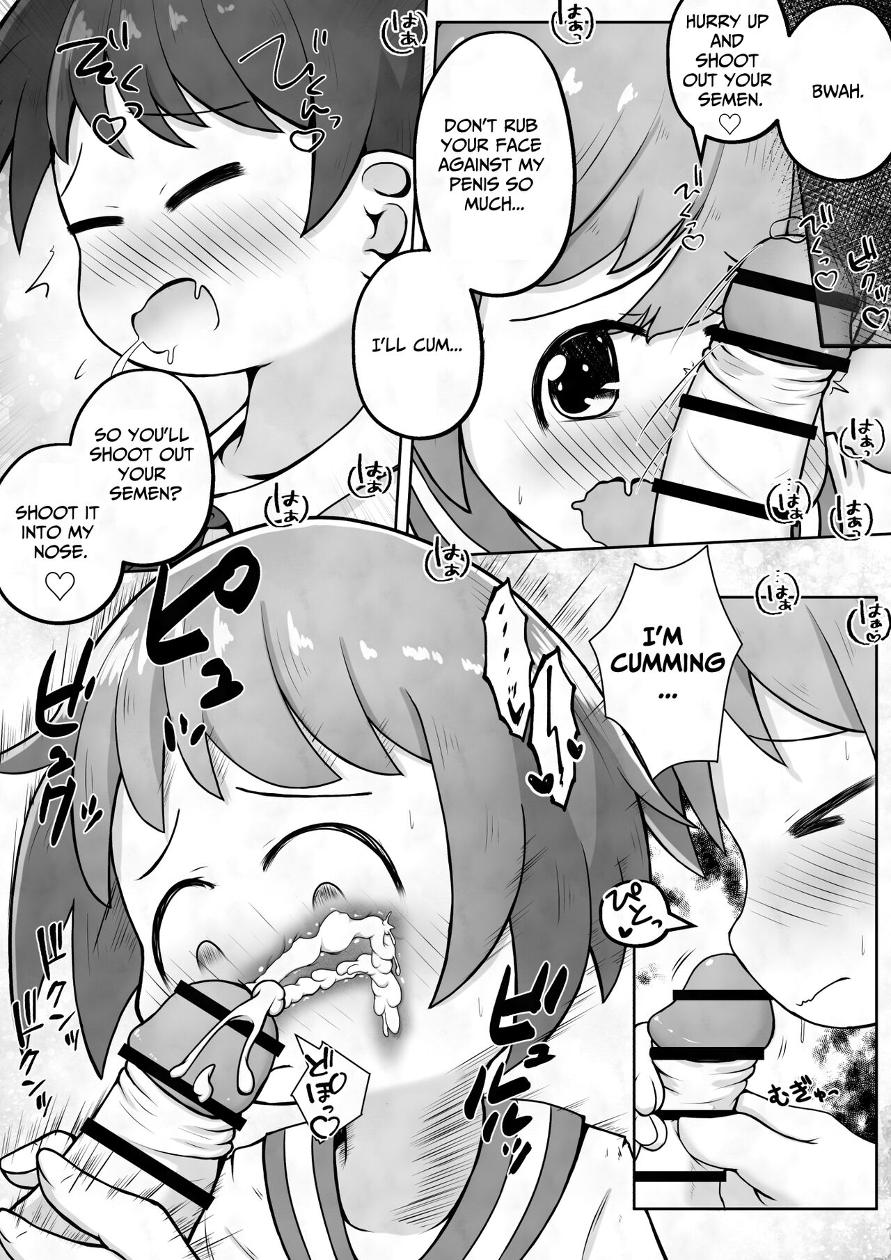 [Ecchi Ecchi Daifuku (Neko Daifuku)]I want my sister to stop making me take off my pants without permission and masturbate with the smell of dirt![English] [TsukiNet] Page 14