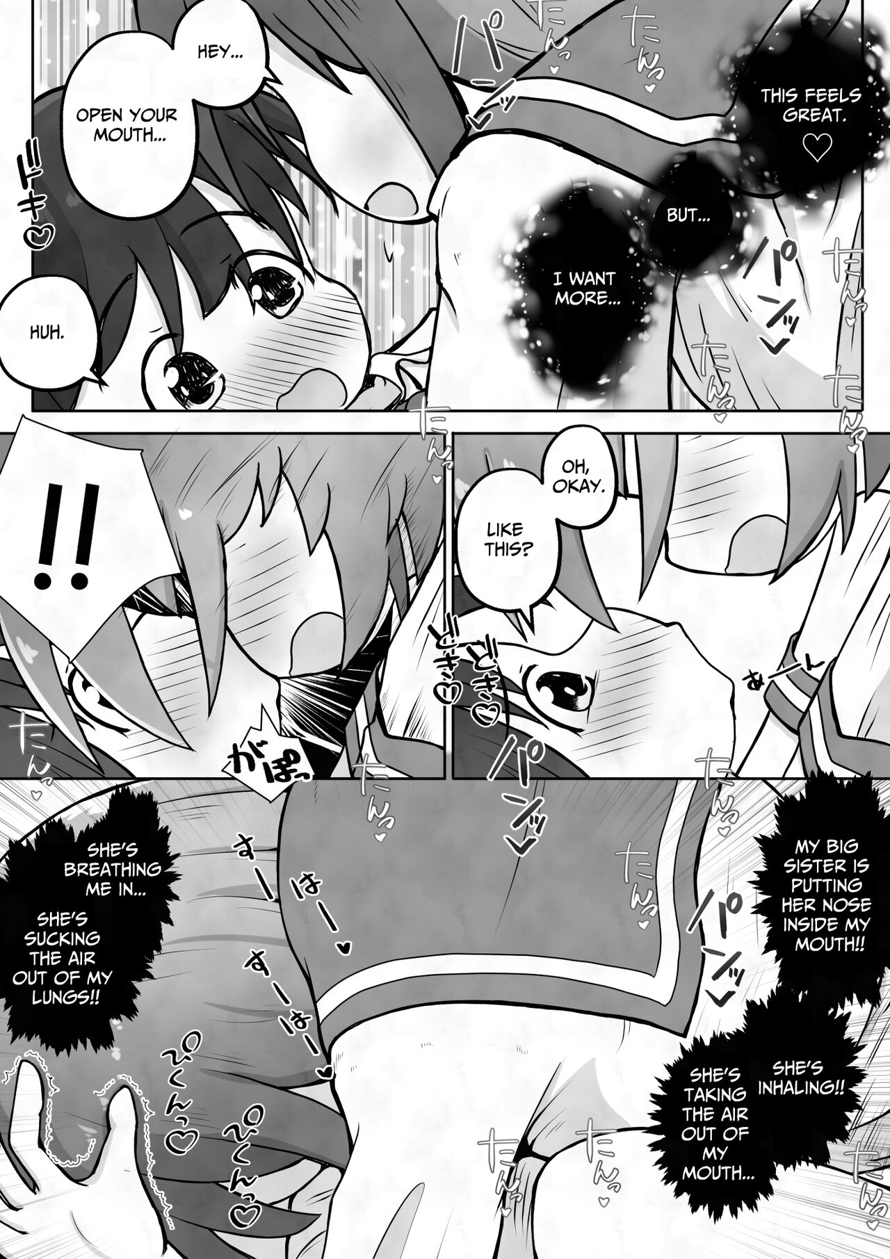 [Ecchi Ecchi Daifuku (Neko Daifuku)]I want my sister to stop making me take off my pants without permission and masturbate with the smell of dirt![English] [TsukiNet] Page 20