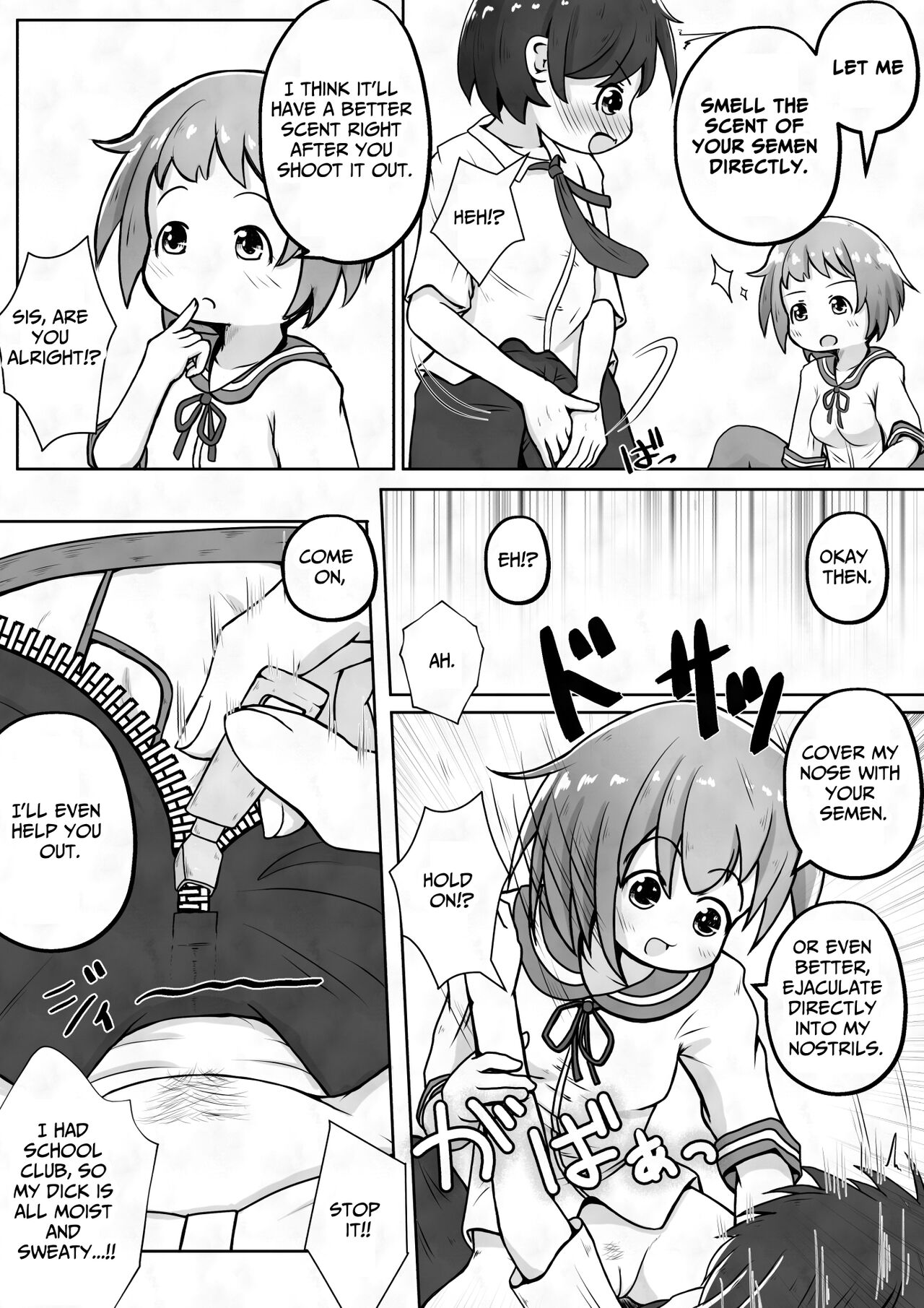 [Ecchi Ecchi Daifuku (Neko Daifuku)]I want my sister to stop making me take off my pants without permission and masturbate with the smell of dirt![English] [TsukiNet] Page 6