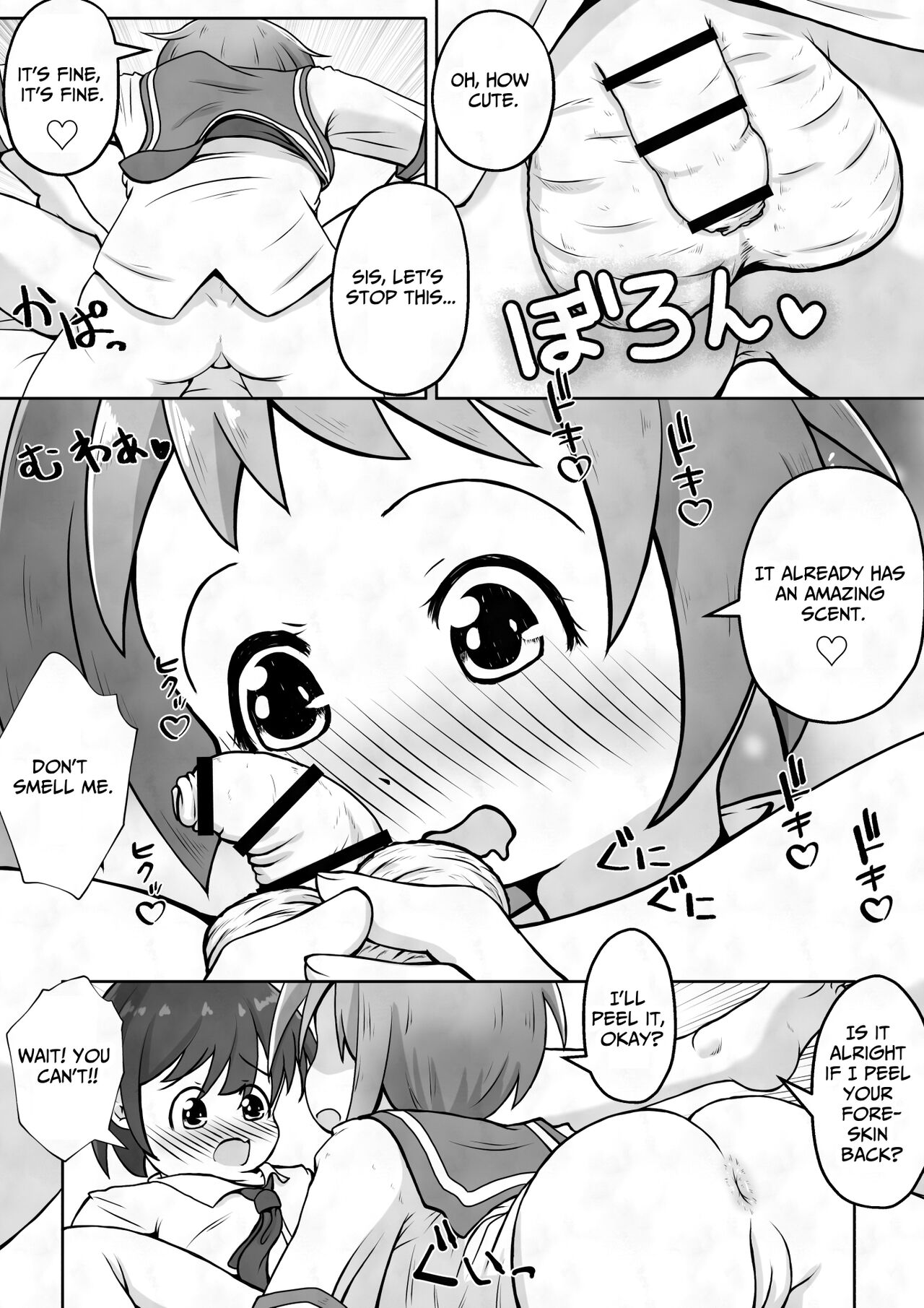 [Ecchi Ecchi Daifuku (Neko Daifuku)]I want my sister to stop making me take off my pants without permission and masturbate with the smell of dirt![English] [TsukiNet] Page 7