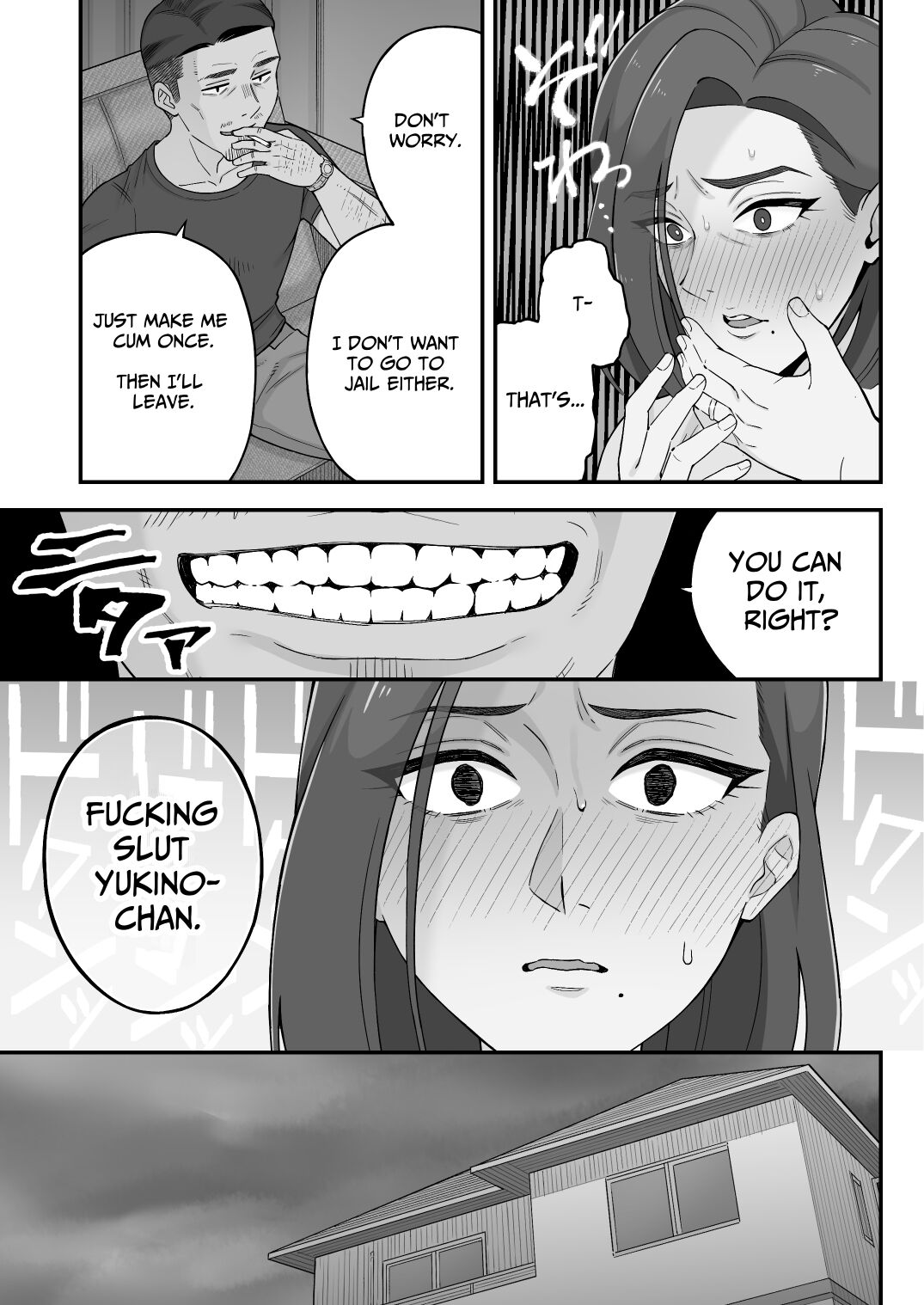 [Kameyama Cola]Oyako Ana ~Moto Yariman Haha to Papa-katsu Musume~[English] [Solid Rose] Page 13