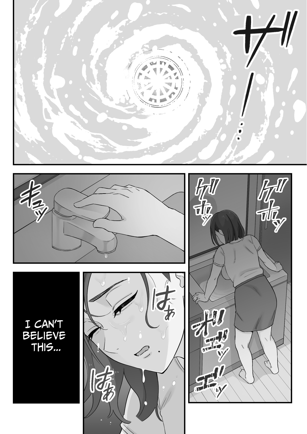 [Kameyama Cola]Oyako Ana ~Moto Yariman Haha to Papa-katsu Musume~[English] [Solid Rose] Page 32