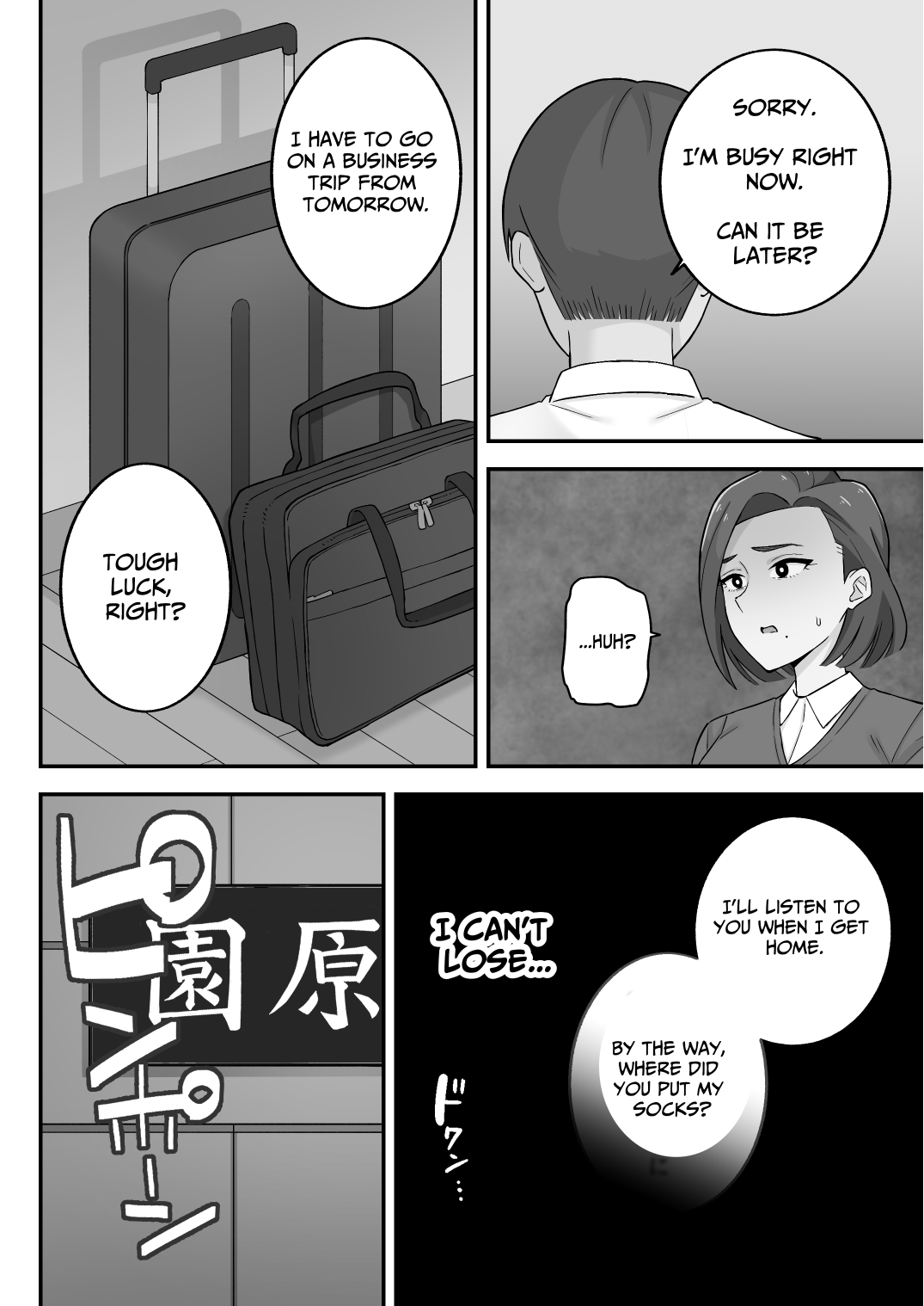 [Kameyama Cola]Oyako Ana ~Moto Yariman Haha to Papa-katsu Musume~[English] [Solid Rose] Page 44