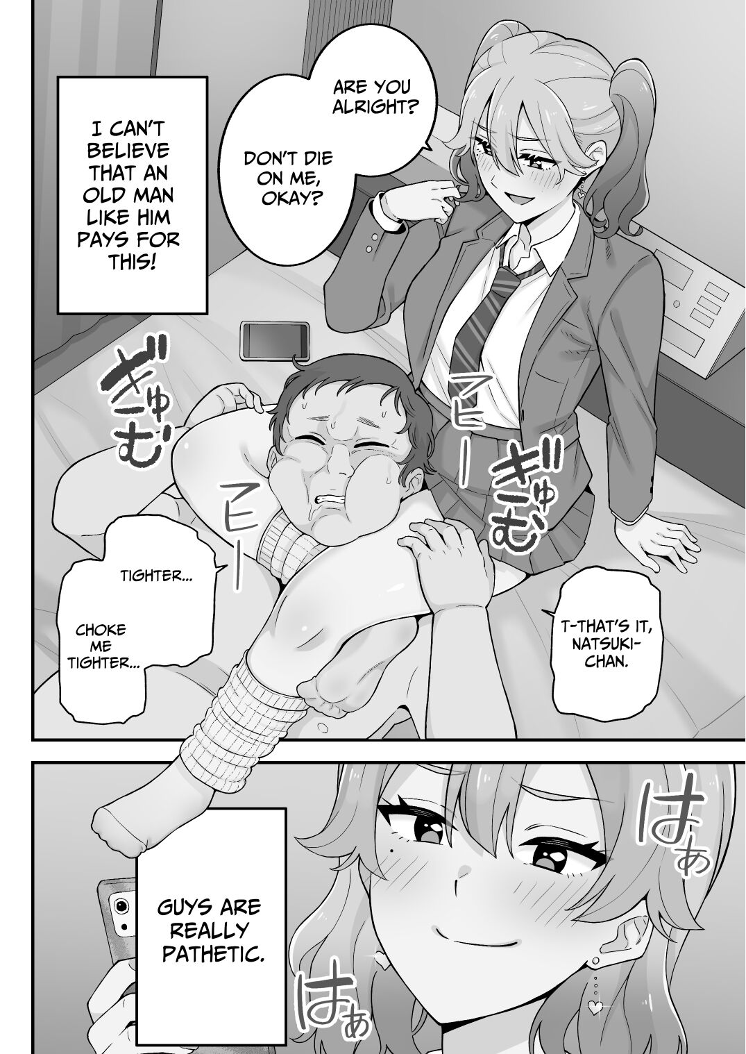 [Kameyama Cola]Oyako Ana ~Moto Yariman Haha to Papa-katsu Musume~[English] [Solid Rose] Page 48