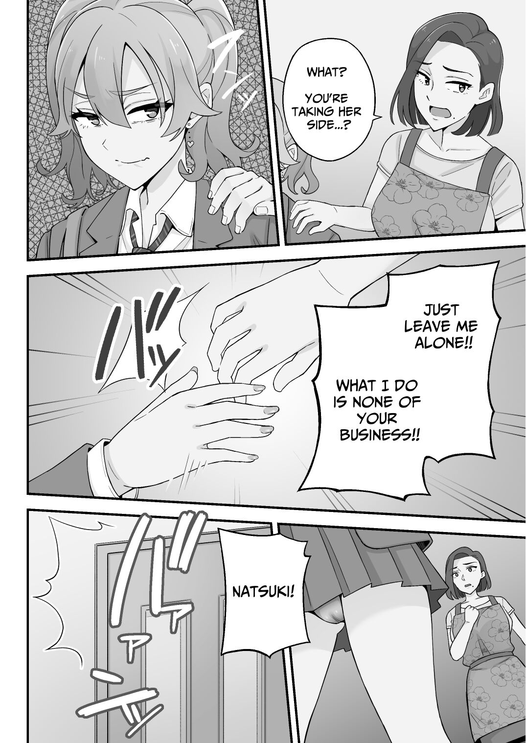 [Kameyama Cola]Oyako Ana ~Moto Yariman Haha to Papa-katsu Musume~[English] [Solid Rose] Page 6