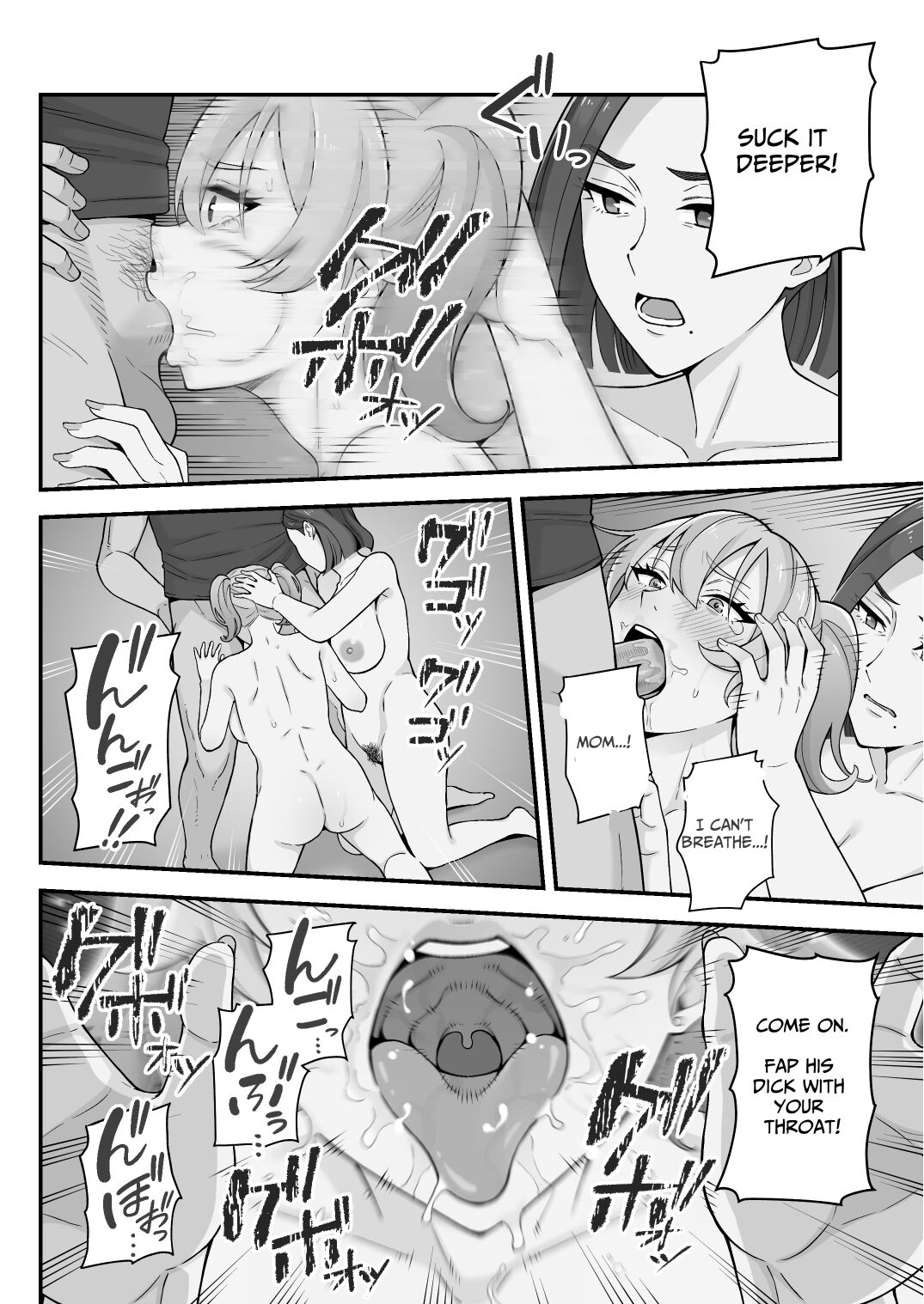[Kameyama Cola]Oyako Ana ~Moto Yariman Haha to Papa-katsu Musume~[English] [Solid Rose] Page 78