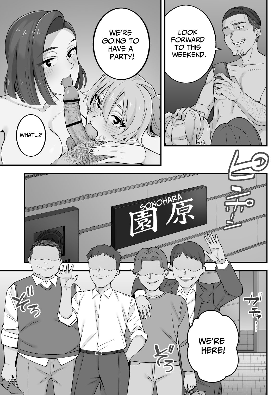 [Kameyama Cola]Oyako Ana ~Moto Yariman Haha to Papa-katsu Musume~[English] [Solid Rose] Page 83