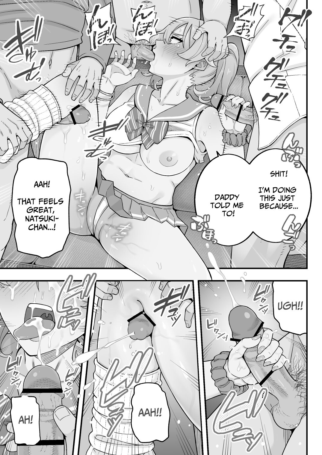 [Kameyama Cola]Oyako Ana ~Moto Yariman Haha to Papa-katsu Musume~[English] [Solid Rose] Page 91