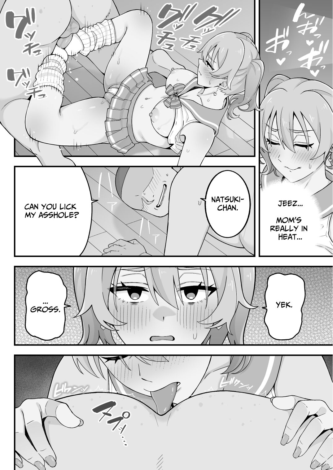 [Kameyama Cola]Oyako Ana ~Moto Yariman Haha to Papa-katsu Musume~[English] [Solid Rose] Page 96