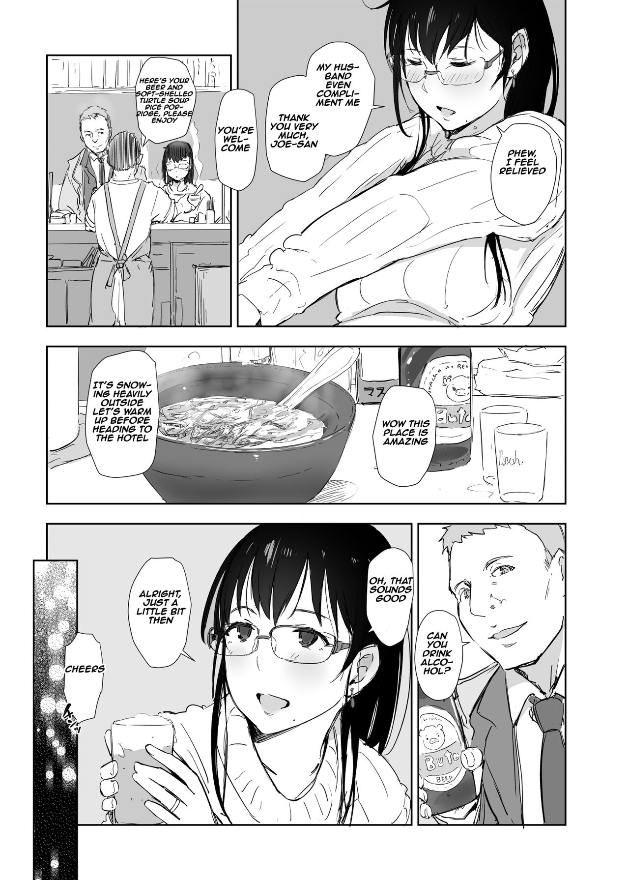 [Arakureta Monotachi (Arakure)]Hitozuma to JPCZ to NTR to | A Wife, JPCZ and A Netorare[English] [Aishi21] [Digital] Page 10