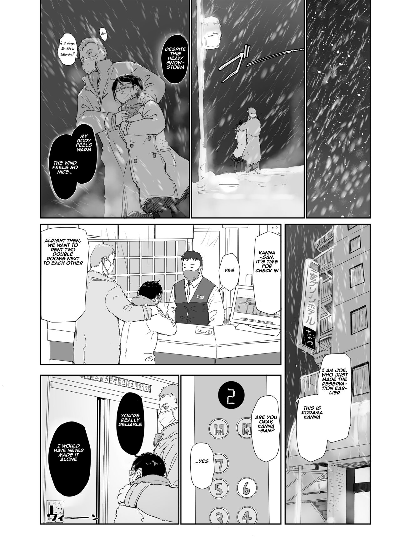 [Arakureta Monotachi (Arakure)]Hitozuma to JPCZ to NTR to | A Wife, JPCZ and A Netorare[English] [Aishi21] [Digital] Page 13