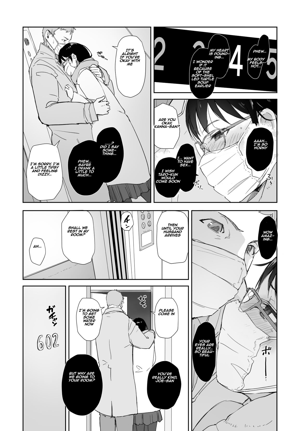 [Arakureta Monotachi (Arakure)]Hitozuma to JPCZ to NTR to | A Wife, JPCZ and A Netorare[English] [Aishi21] [Digital] Page 14