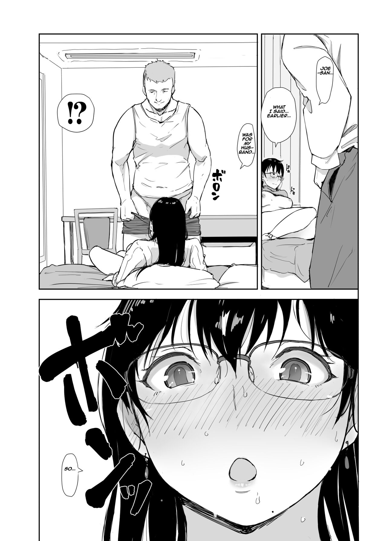 [Arakureta Monotachi (Arakure)]Hitozuma to JPCZ to NTR to | A Wife, JPCZ and A Netorare[English] [Aishi21] [Digital] Page 19