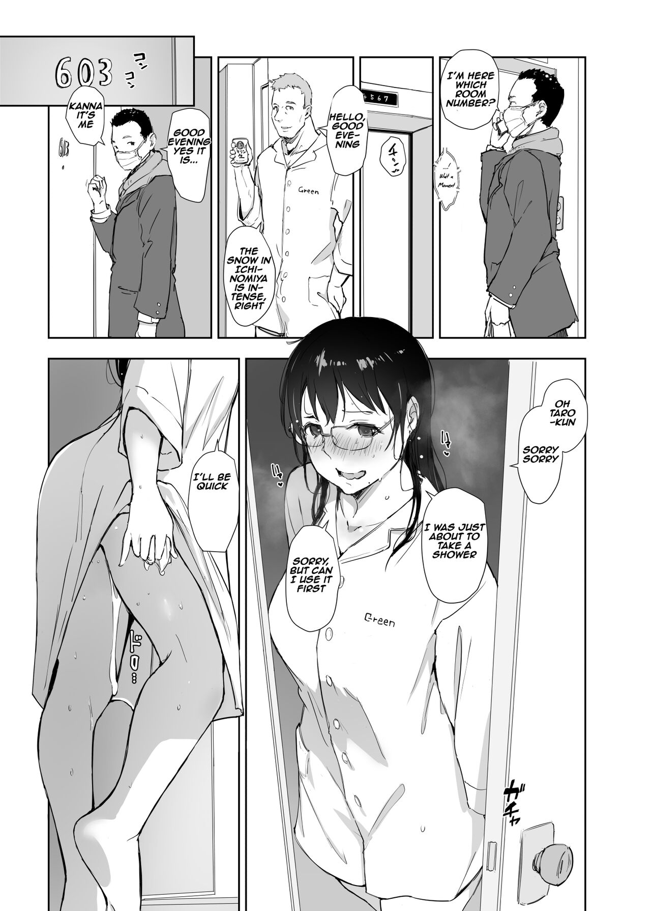 [Arakureta Monotachi (Arakure)]Hitozuma to JPCZ to NTR to | A Wife, JPCZ and A Netorare[English] [Aishi21] [Digital] Page 32