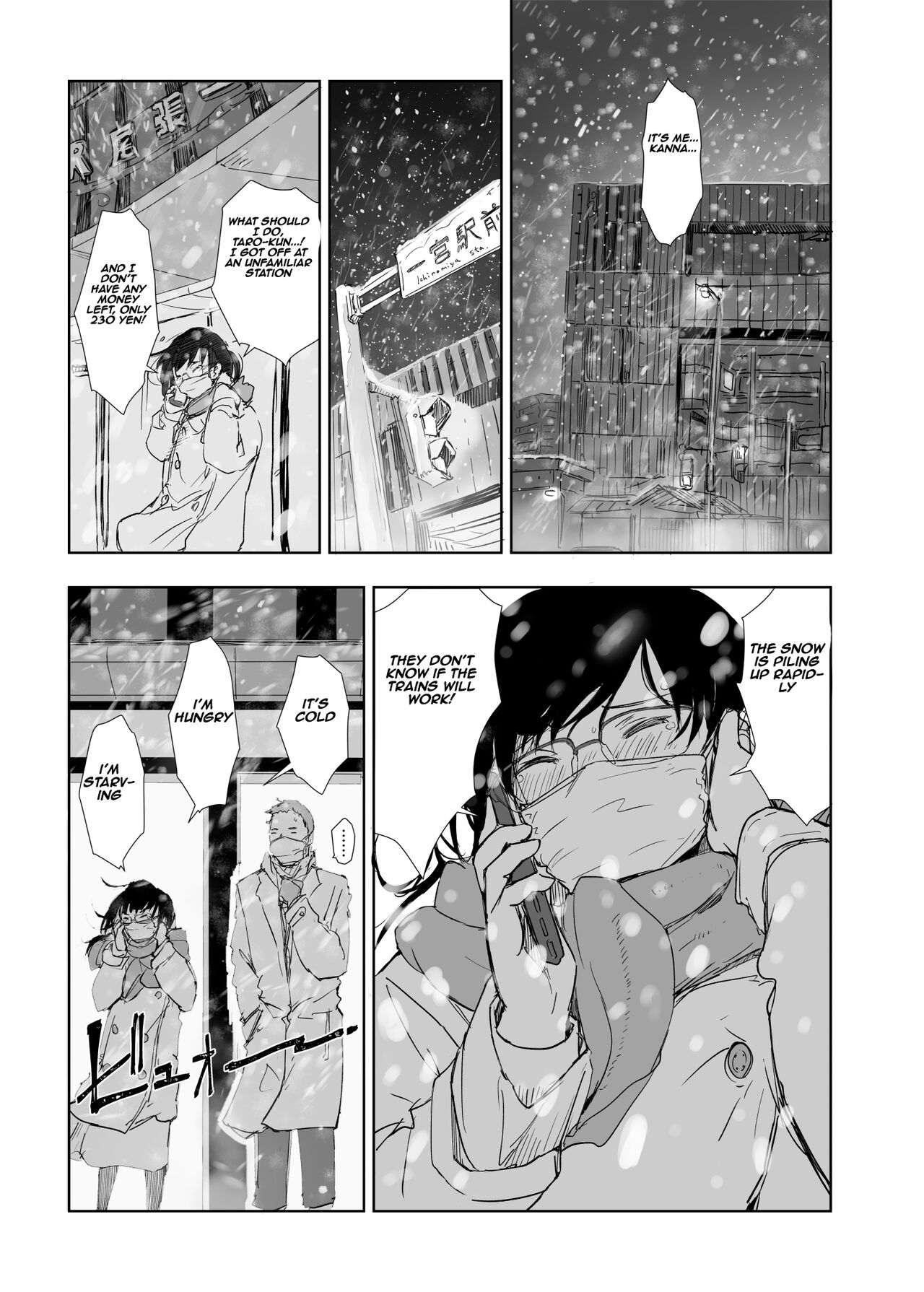 [Arakureta Monotachi (Arakure)]Hitozuma to JPCZ to NTR to | A Wife, JPCZ and A Netorare[English] [Aishi21] [Digital] Page 4