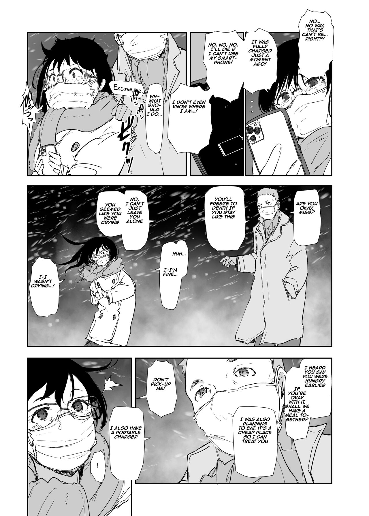 [Arakureta Monotachi (Arakure)]Hitozuma to JPCZ to NTR to | A Wife, JPCZ and A Netorare[English] [Aishi21] [Digital] Page 6
