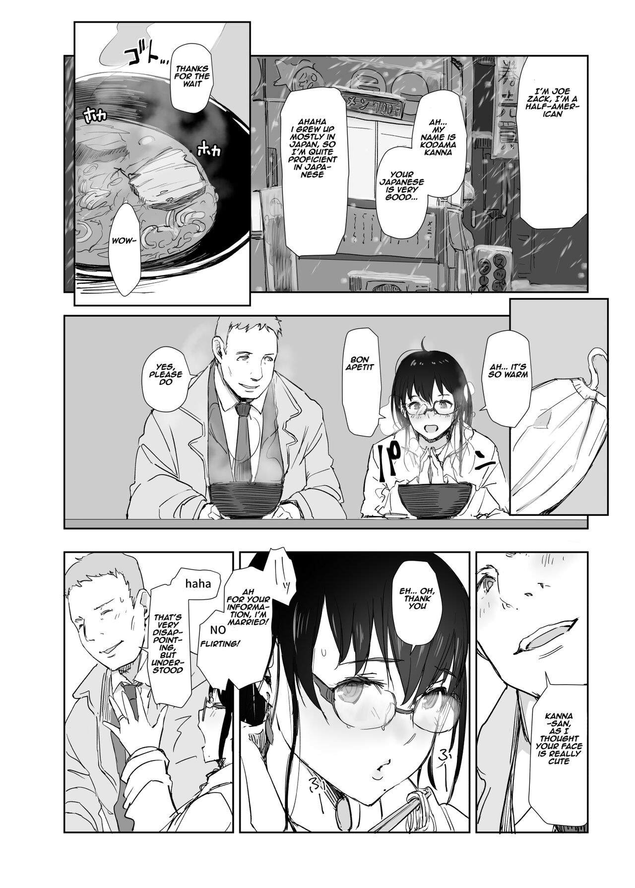 [Arakureta Monotachi (Arakure)]Hitozuma to JPCZ to NTR to | A Wife, JPCZ and A Netorare[English] [Aishi21] [Digital] Page 7