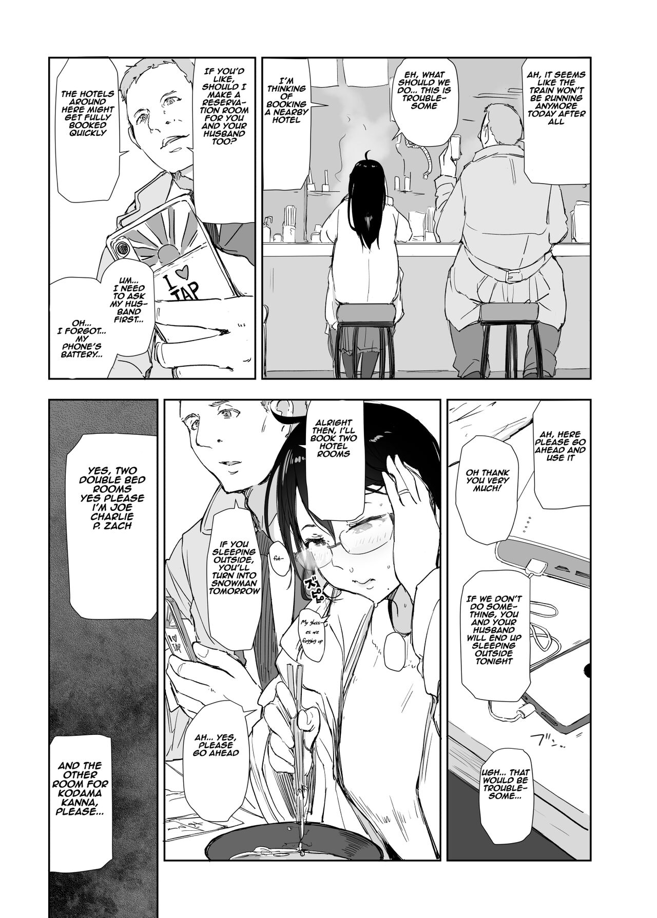 [Arakureta Monotachi (Arakure)]Hitozuma to JPCZ to NTR to | A Wife, JPCZ and A Netorare[English] [Aishi21] [Digital] Page 8