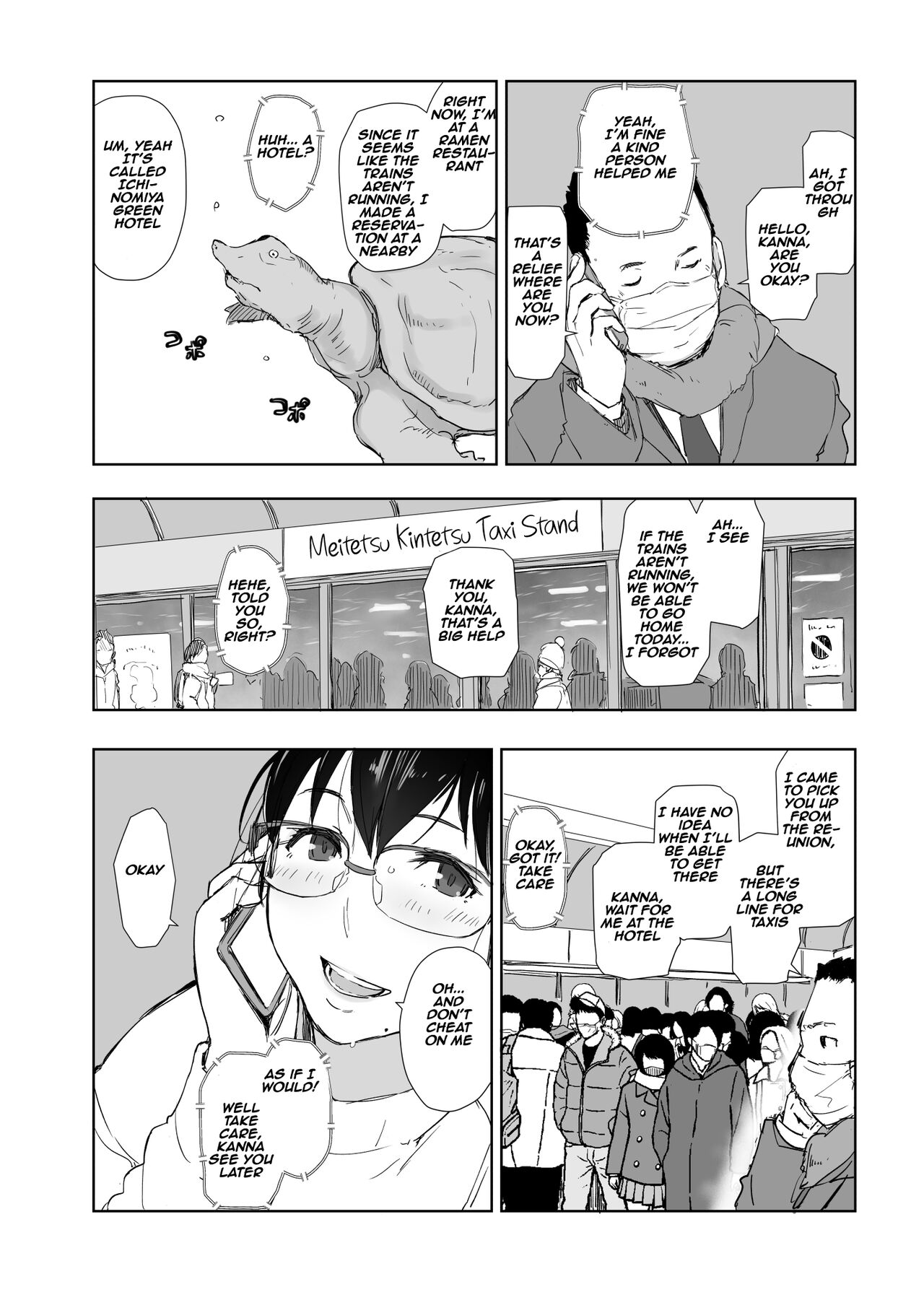 [Arakureta Monotachi (Arakure)]Hitozuma to JPCZ to NTR to | A Wife, JPCZ and A Netorare[English] [Aishi21] [Digital] Page 9