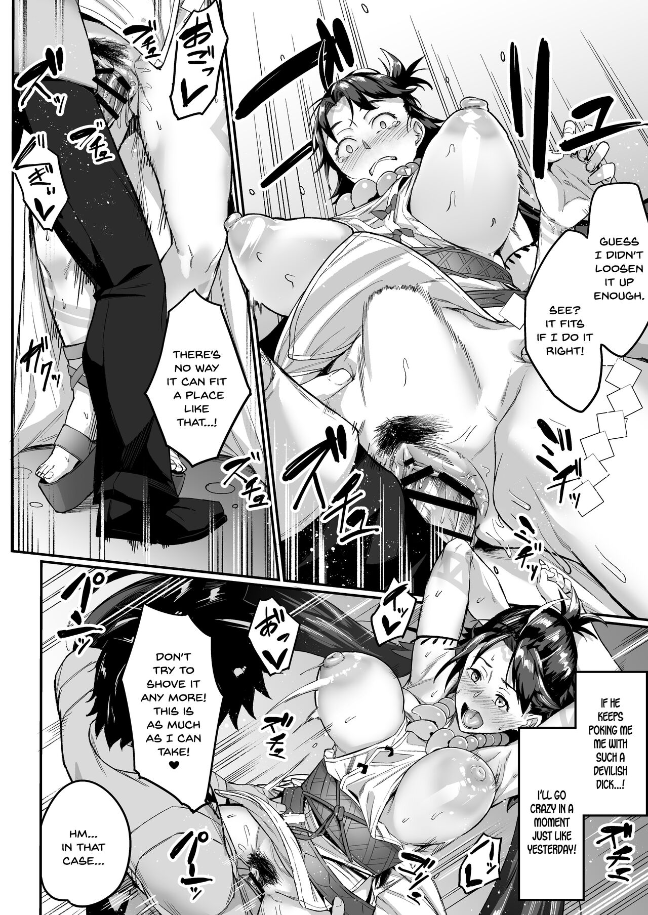 [Chabanchabancha (Inari Bancha)]Mirai-kun no Onegai o Kotowarenai Himiko-sama(Fate/Grand Order) [English] [SDTLs] [Digital] Page 14