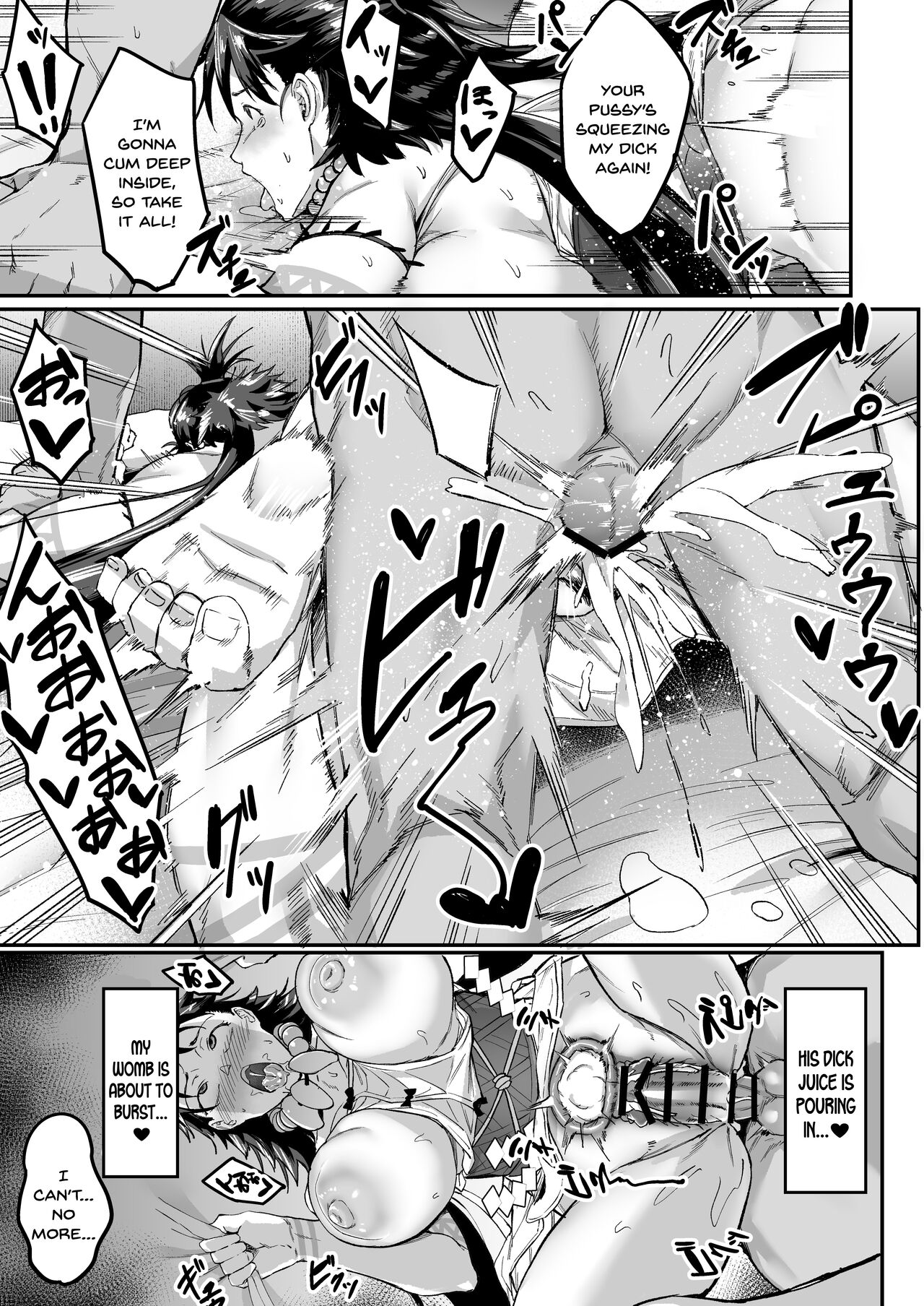 [Chabanchabancha (Inari Bancha)]Mirai-kun no Onegai o Kotowarenai Himiko-sama(Fate/Grand Order) [English] [SDTLs] [Digital] Page 21
