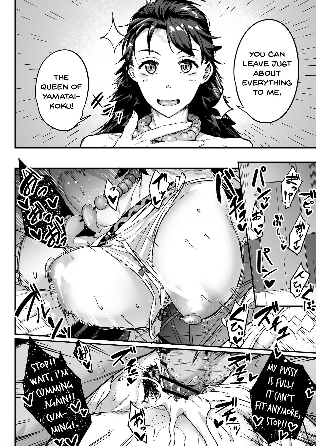 [Chabanchabancha (Inari Bancha)]Mirai-kun no Onegai o Kotowarenai Himiko-sama(Fate/Grand Order) [English] [SDTLs] [Digital] Page 4
