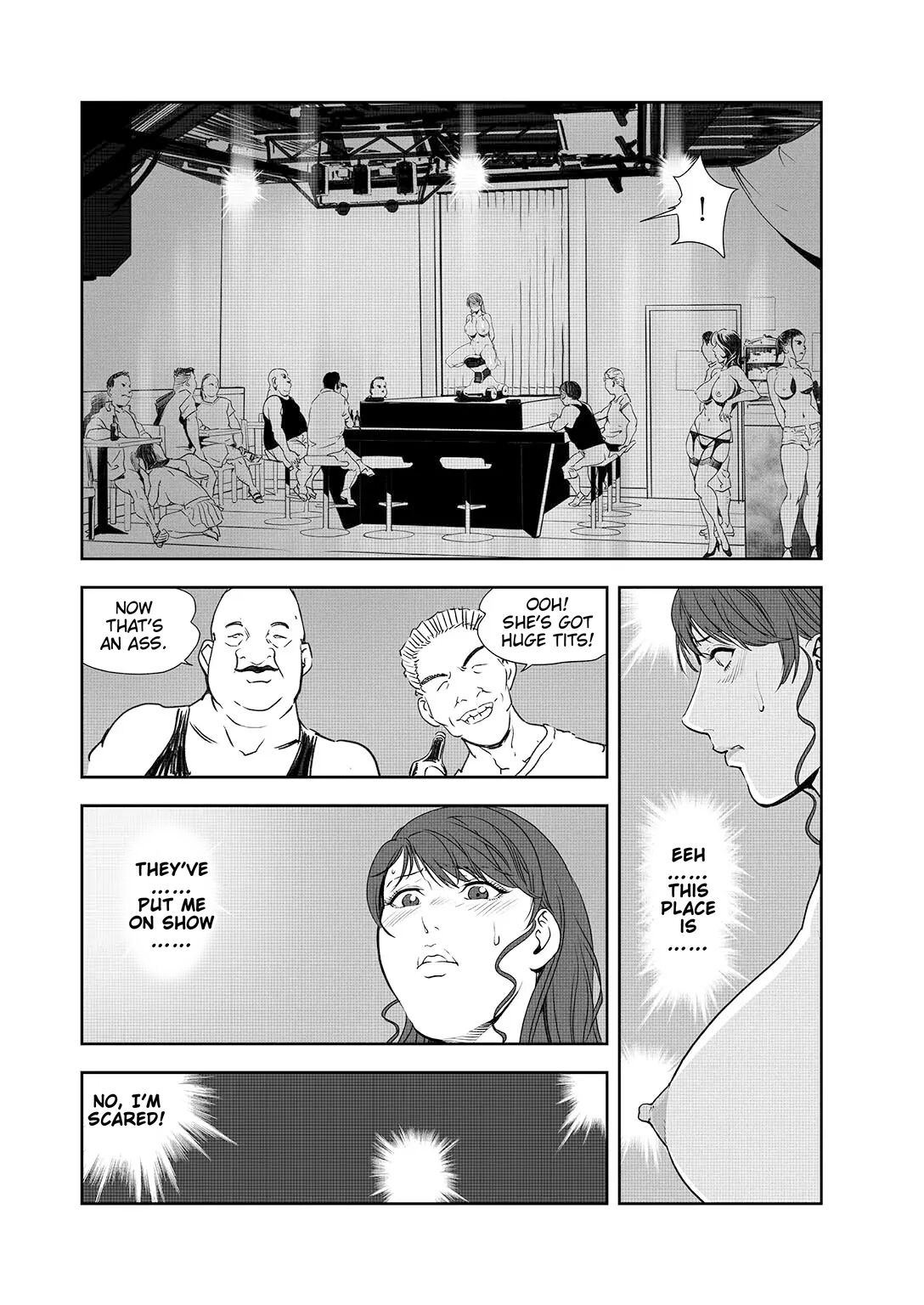 [Misaki Yukihiro]Nikuhisyo Yukiko 44[English] Page 39