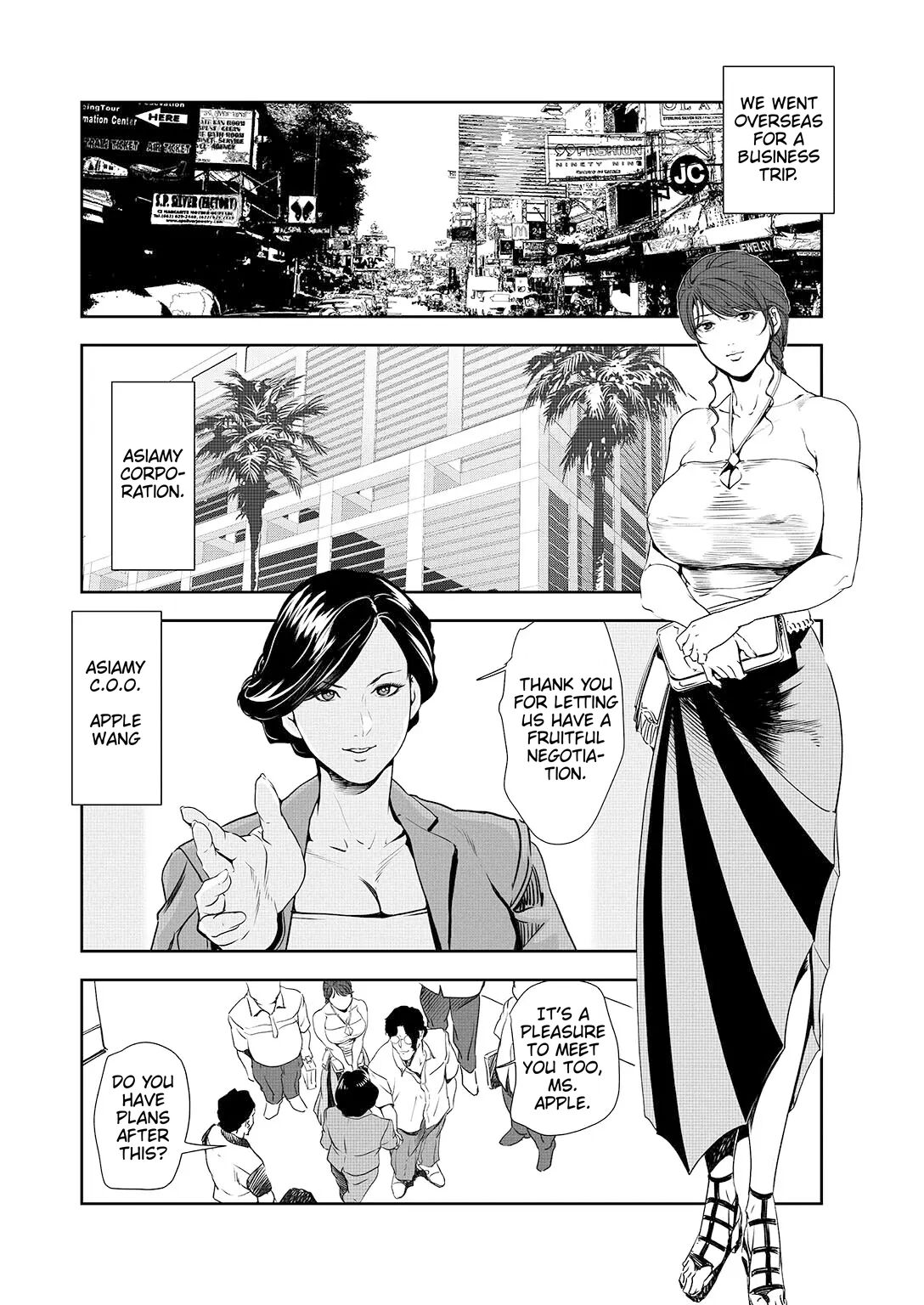 [Misaki Yukihiro]Nikuhisyo Yukiko 44[English] Page 4