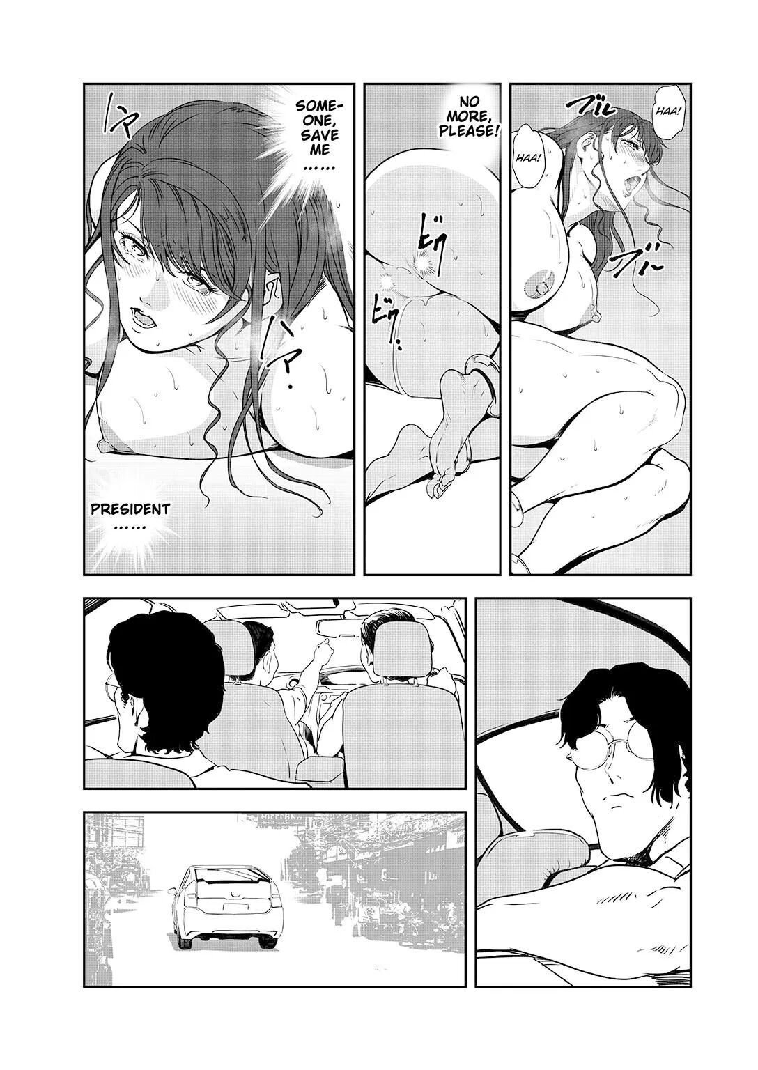 [Misaki Yukihiro]Nikuhisyo Yukiko 44[English] Page 44