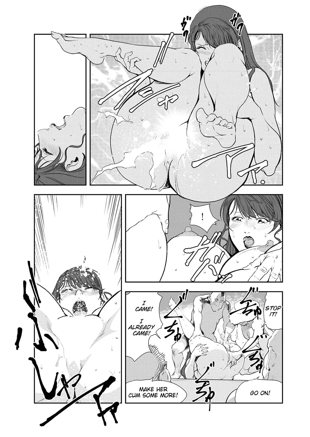 [Misaki Yukihiro]Nikuhisyo Yukiko 44[English] Page 46