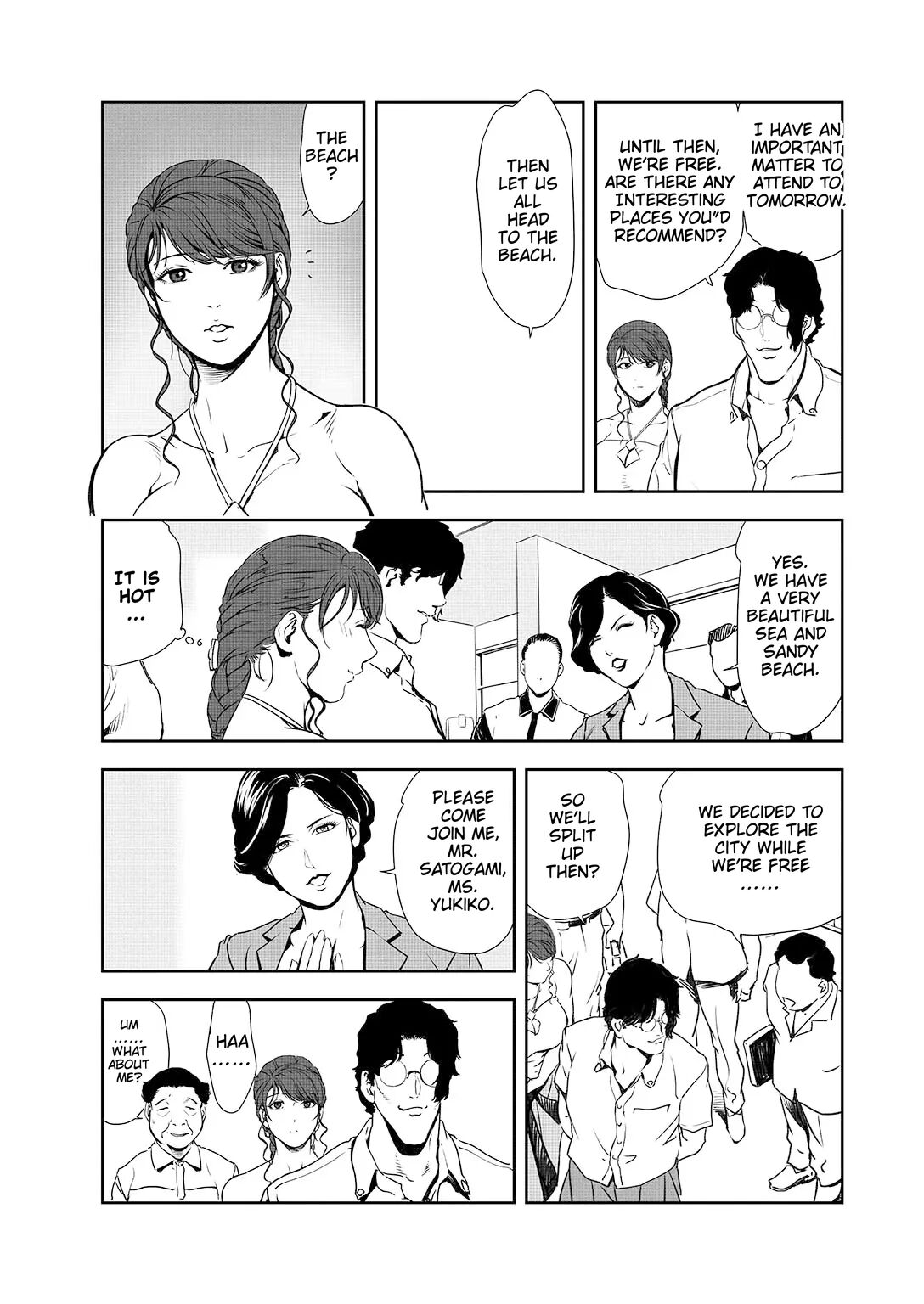 [Misaki Yukihiro]Nikuhisyo Yukiko 44[English] Page 5