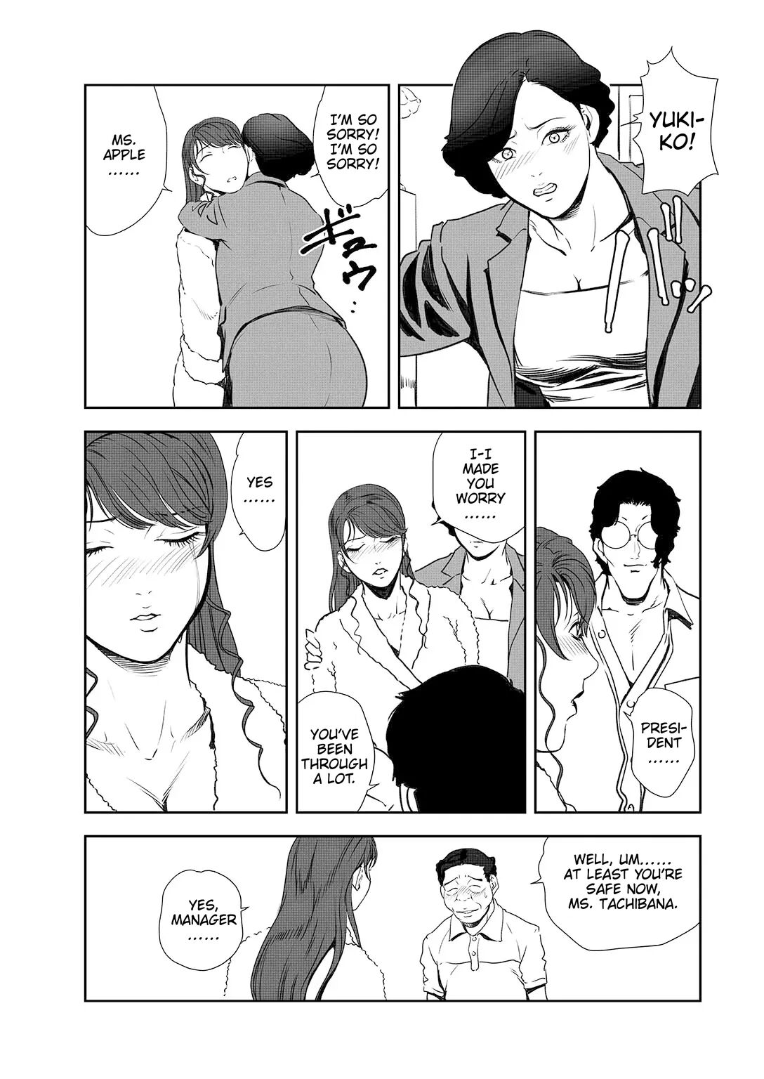 [Misaki Yukihiro]Nikuhisyo Yukiko 44[English] Page 58