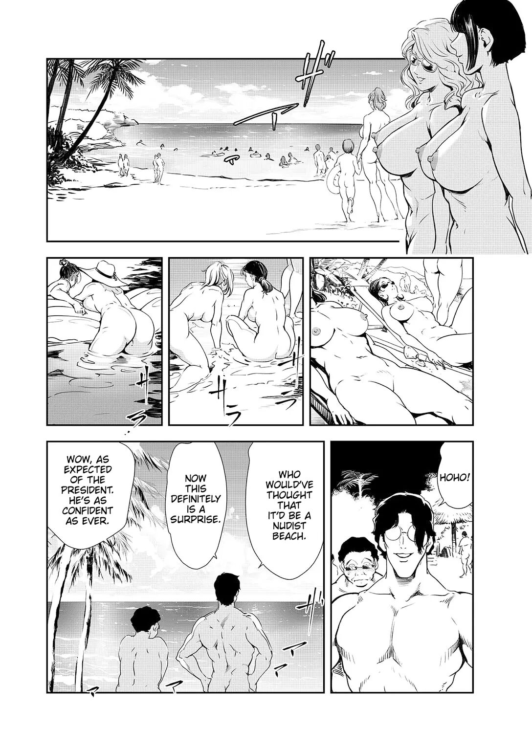 [Misaki Yukihiro]Nikuhisyo Yukiko 44[English] Page 6