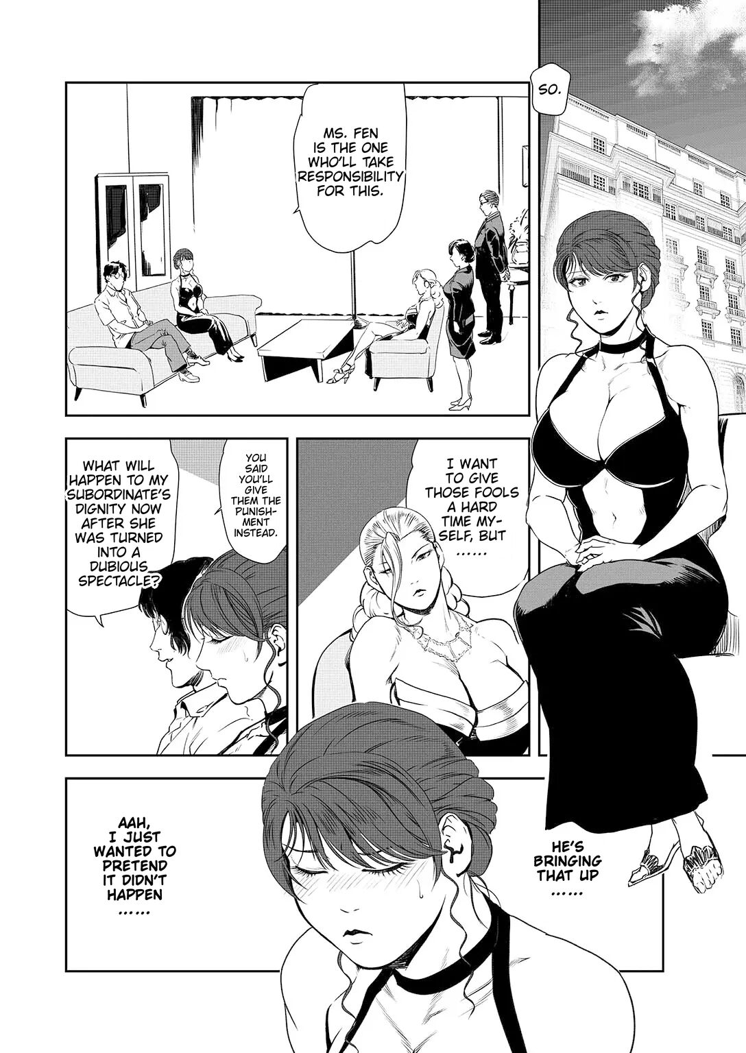 [Misaki Yukihiro]Nikuhisyo Yukiko 44[English] Page 62