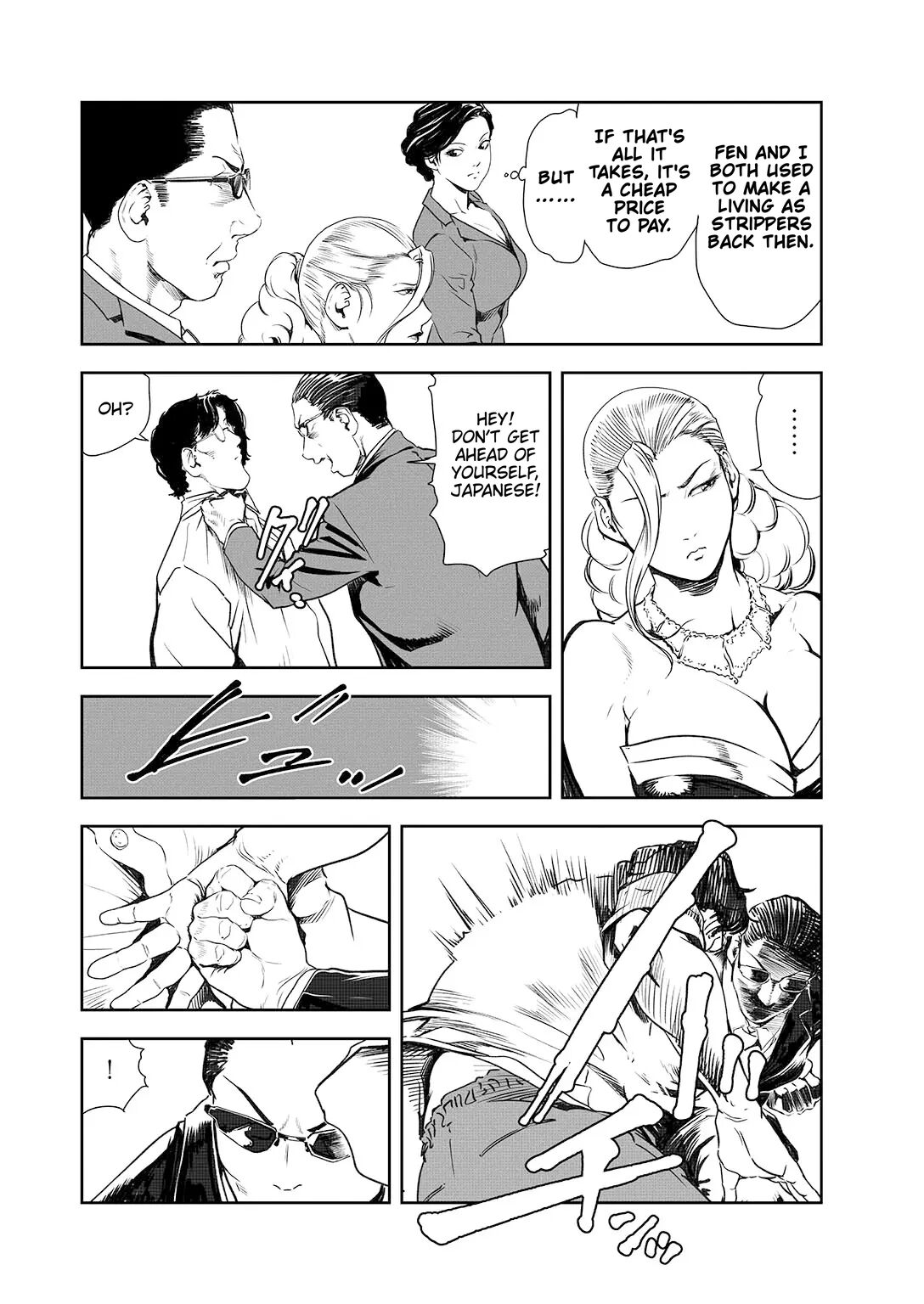 [Misaki Yukihiro]Nikuhisyo Yukiko 44[English] Page 64