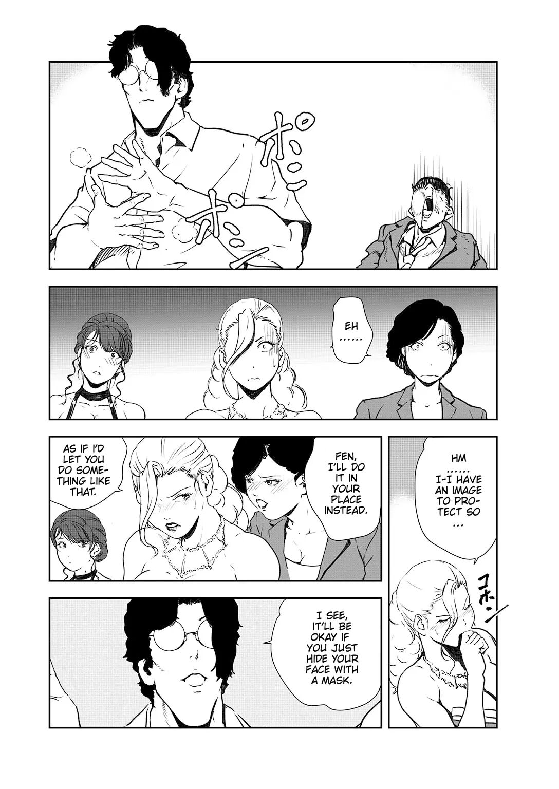 [Misaki Yukihiro]Nikuhisyo Yukiko 44[English] Page 66