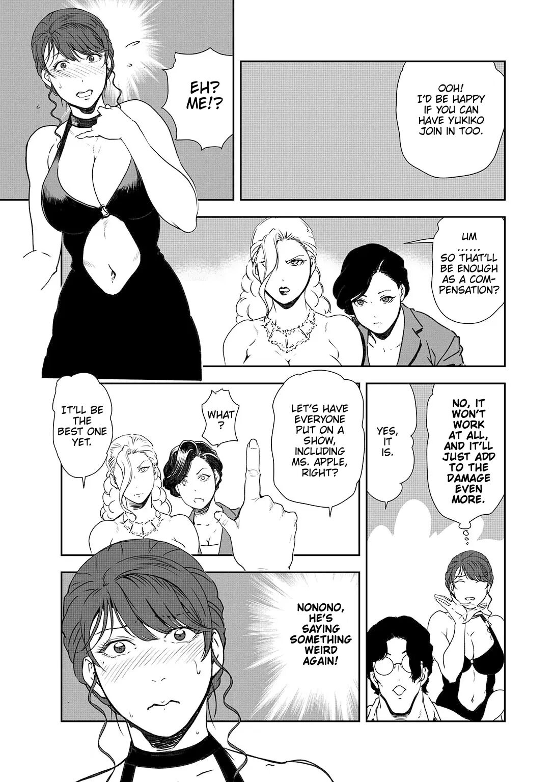 [Misaki Yukihiro]Nikuhisyo Yukiko 44[English] Page 67