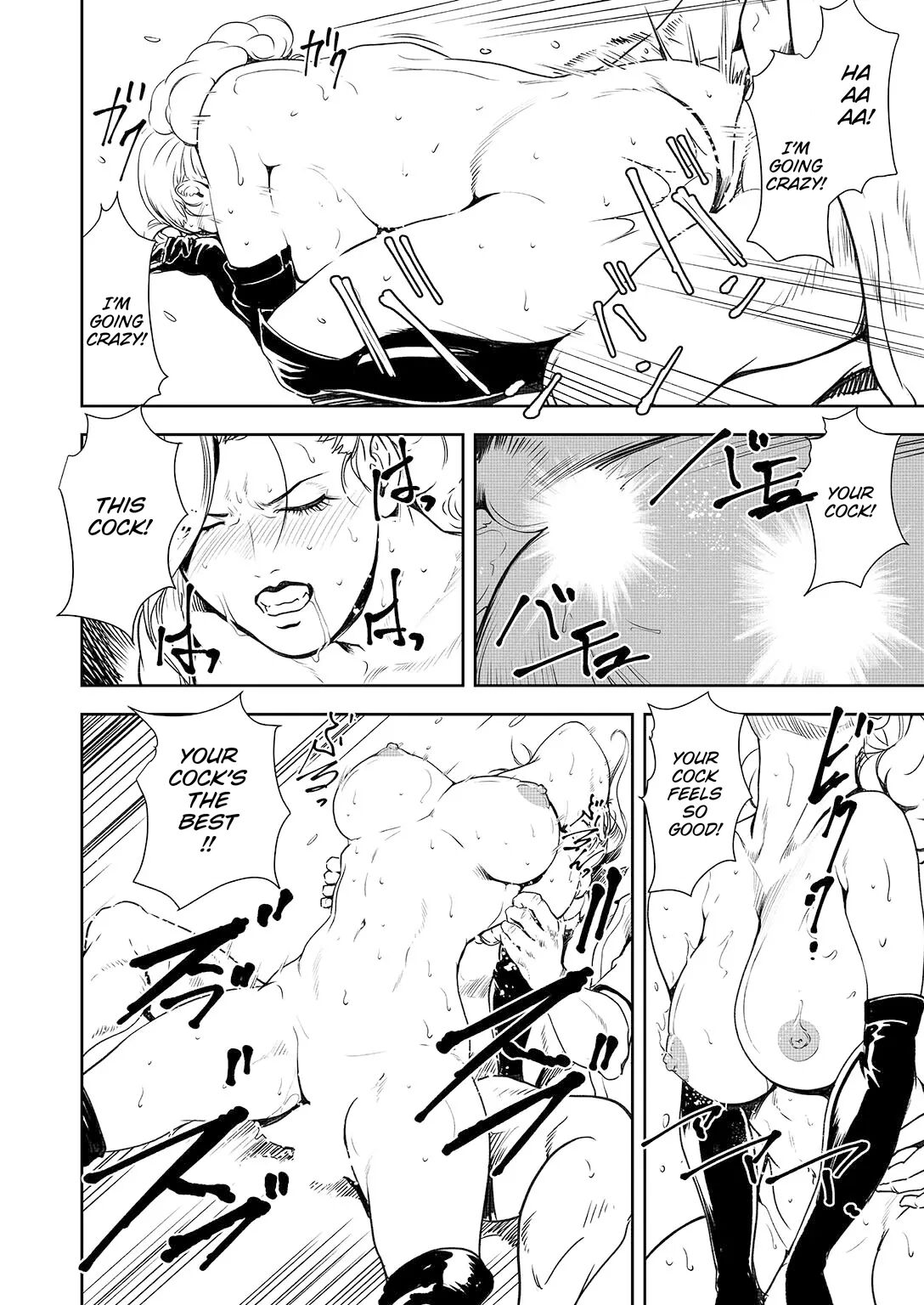 [Misaki Yukihiro]Nikuhisyo Yukiko 44[English] Page 84