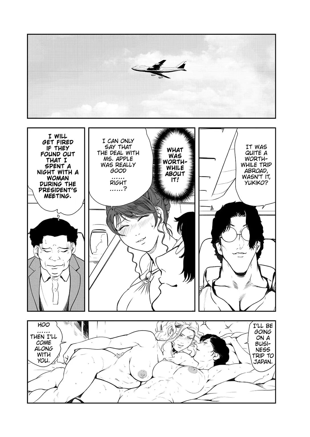 [Misaki Yukihiro]Nikuhisyo Yukiko 44[English] Page 88