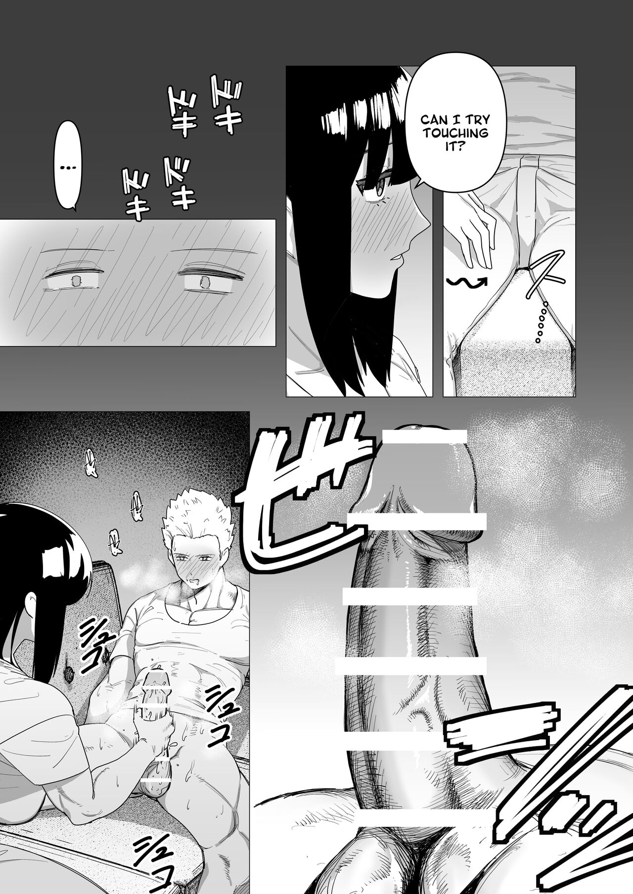 [Tsunao]Tank Onna Kishi wa Dakaretai. | The Tank Knight Wants To Get Fucked.[English] [A Cool Person] Page 10