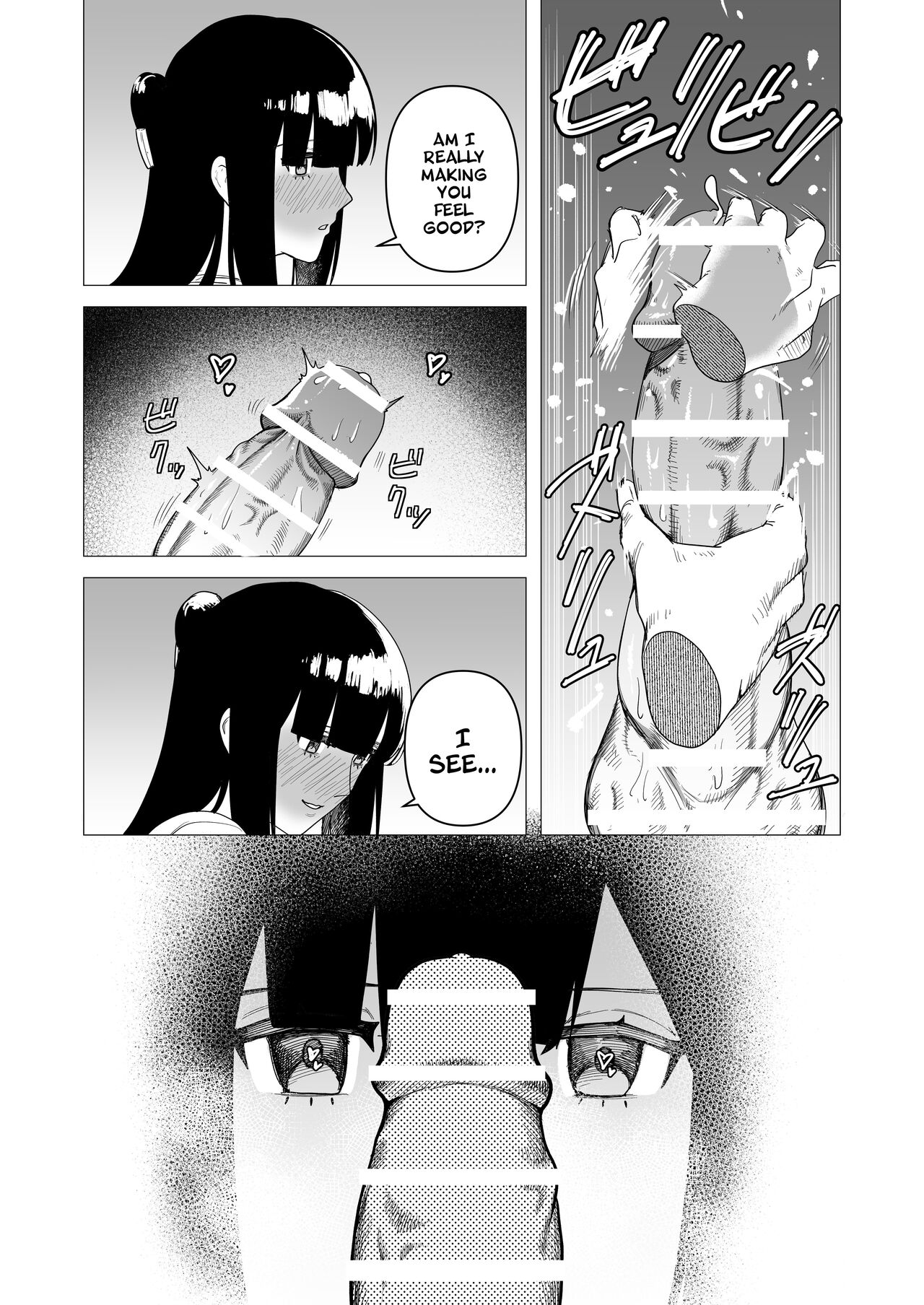 [Tsunao]Tank Onna Kishi wa Dakaretai. | The Tank Knight Wants To Get Fucked.[English] [A Cool Person] Page 12