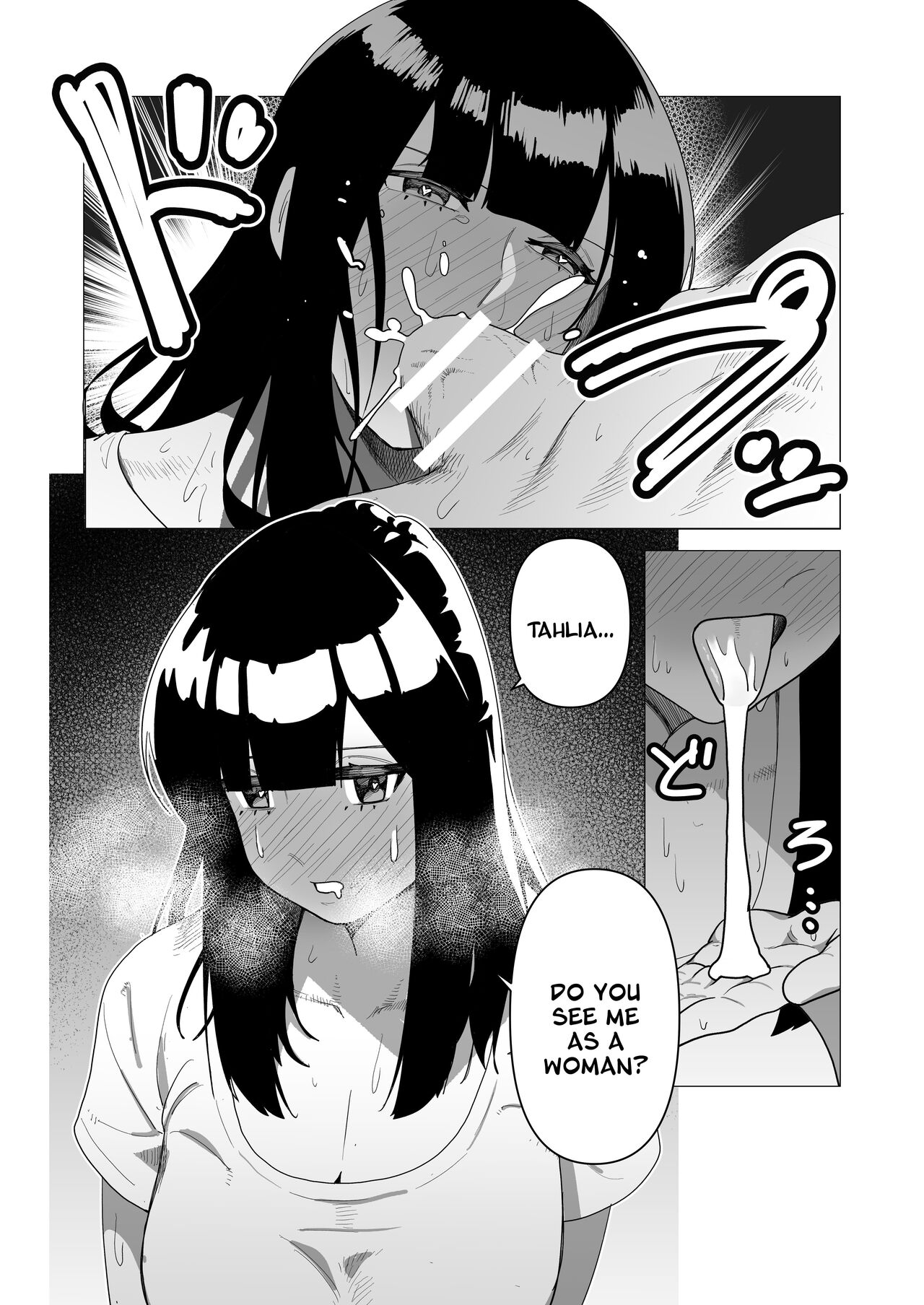 [Tsunao]Tank Onna Kishi wa Dakaretai. | The Tank Knight Wants To Get Fucked.[English] [A Cool Person] Page 14