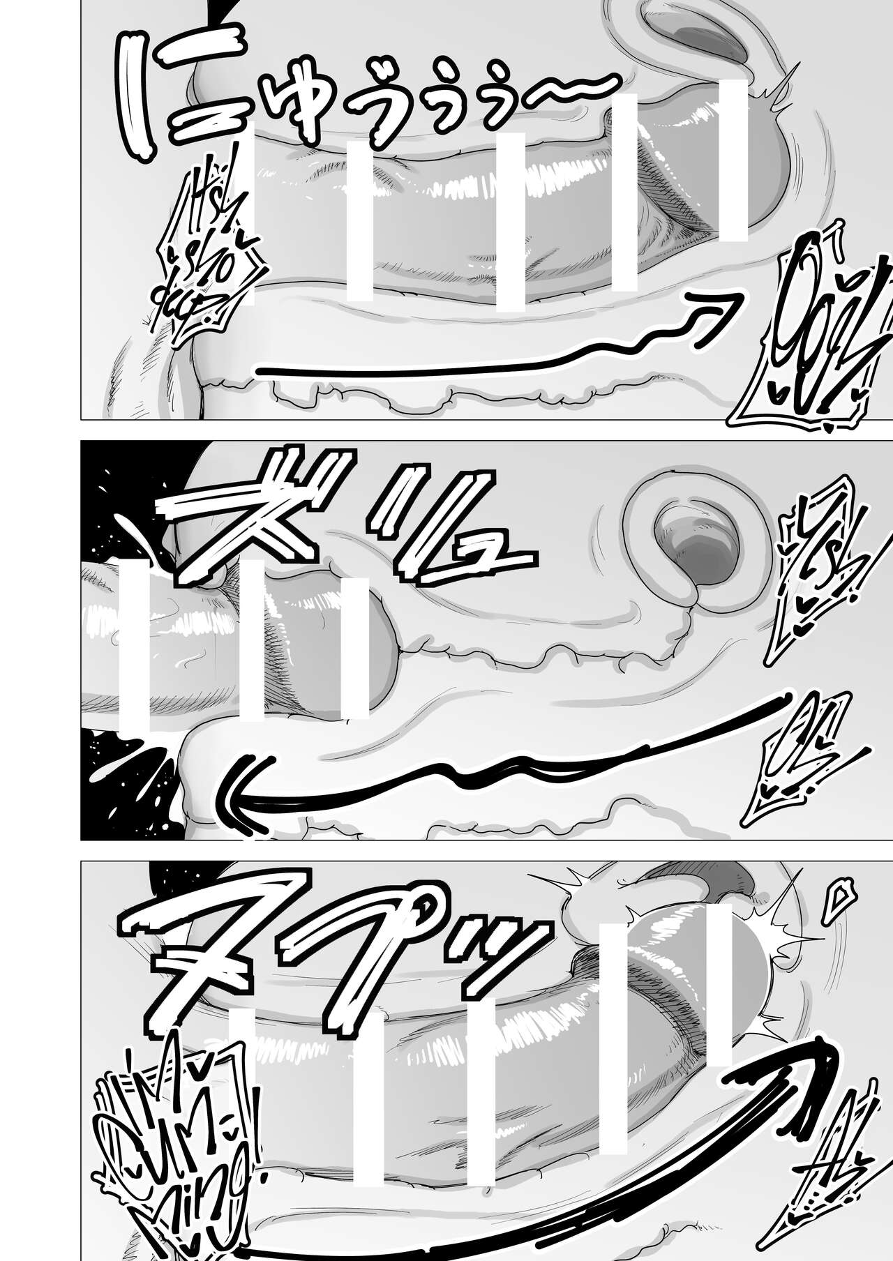 [Tsunao]Tank Onna Kishi wa Dakaretai. | The Tank Knight Wants To Get Fucked.[English] [A Cool Person] Page 21