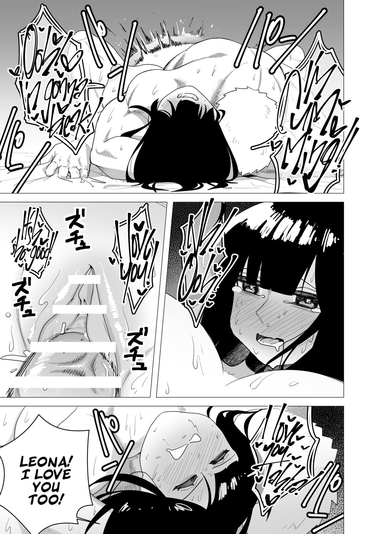 [Tsunao]Tank Onna Kishi wa Dakaretai. | The Tank Knight Wants To Get Fucked.[English] [A Cool Person] Page 22