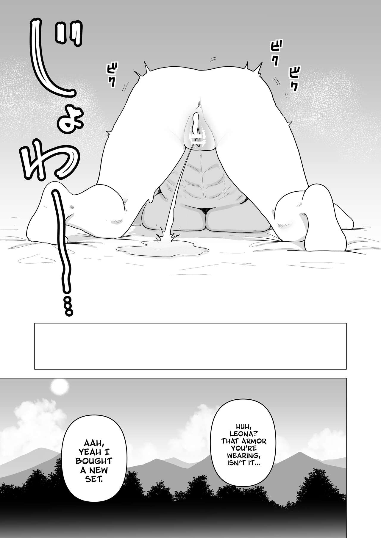 [Tsunao]Tank Onna Kishi wa Dakaretai. | The Tank Knight Wants To Get Fucked.[English] [A Cool Person] Page 26